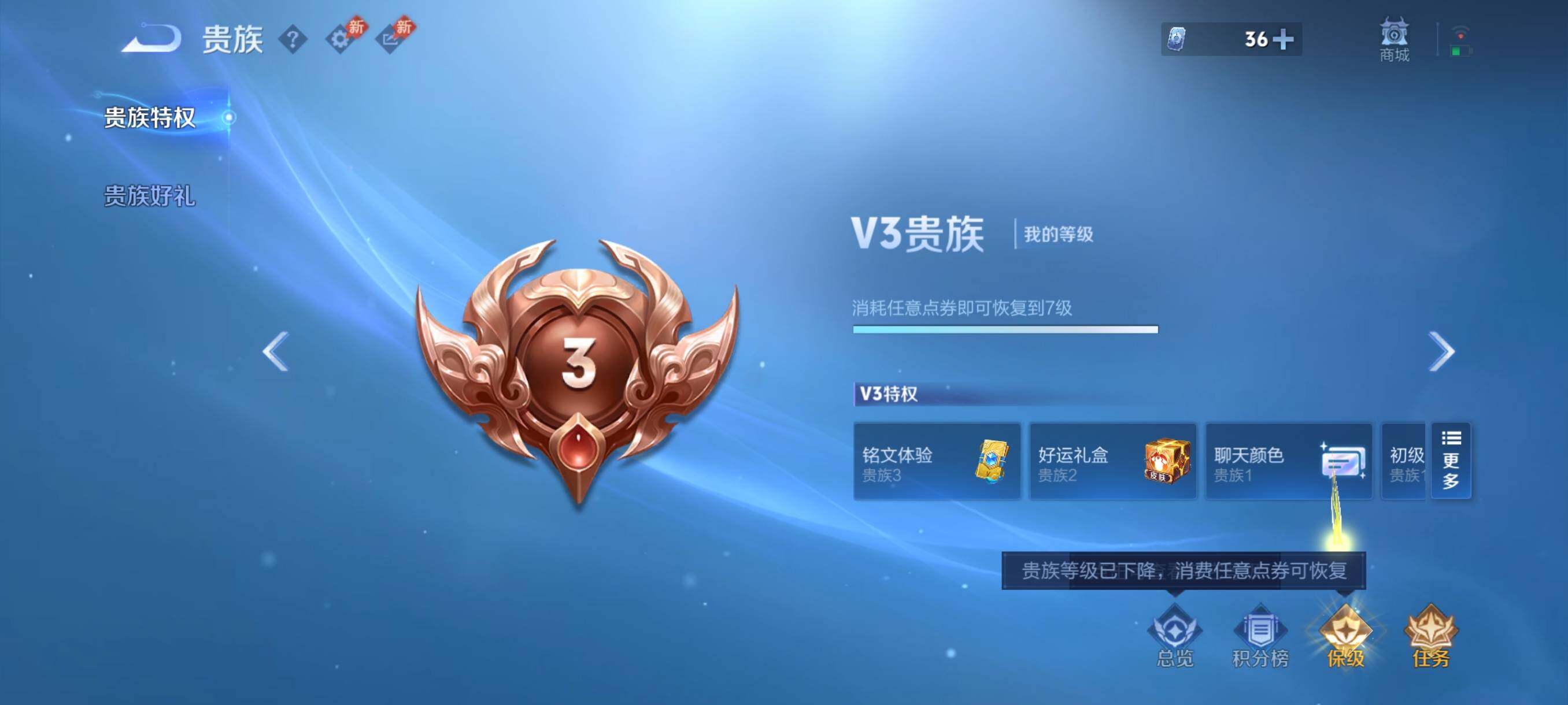 WZQM4490724王者荣耀账号详情图16 WZQM4490724王者荣耀账号详情图16