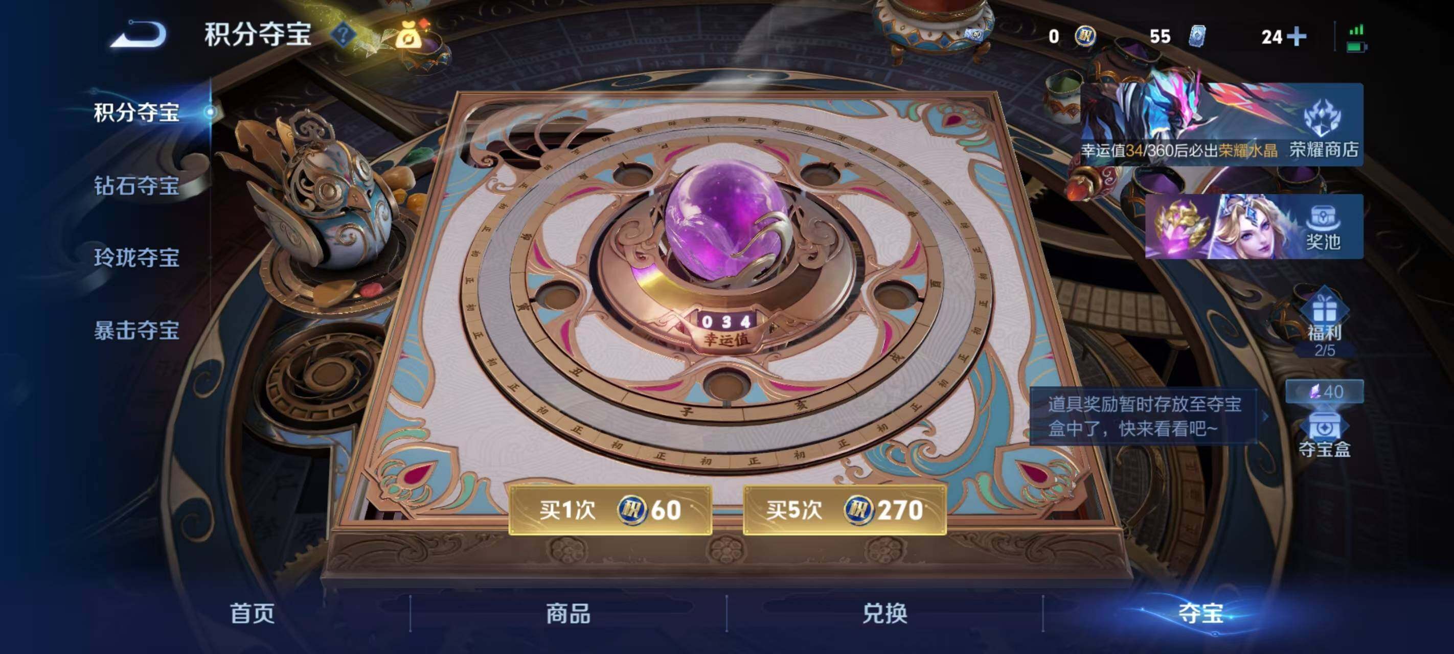 WZEY4481420王者荣耀账号详情图15 WZEY4481420王者荣耀账号详情图15