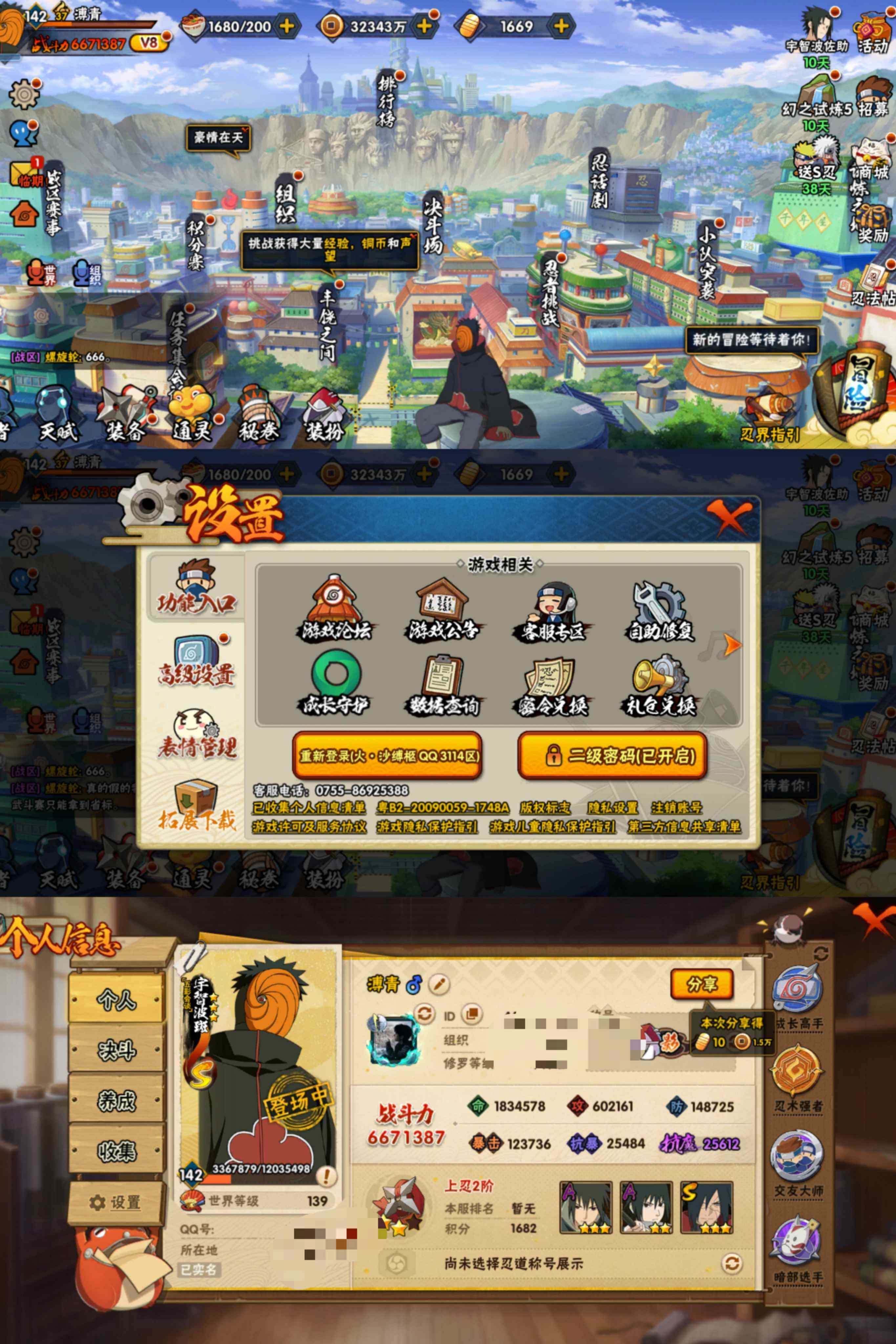 大图