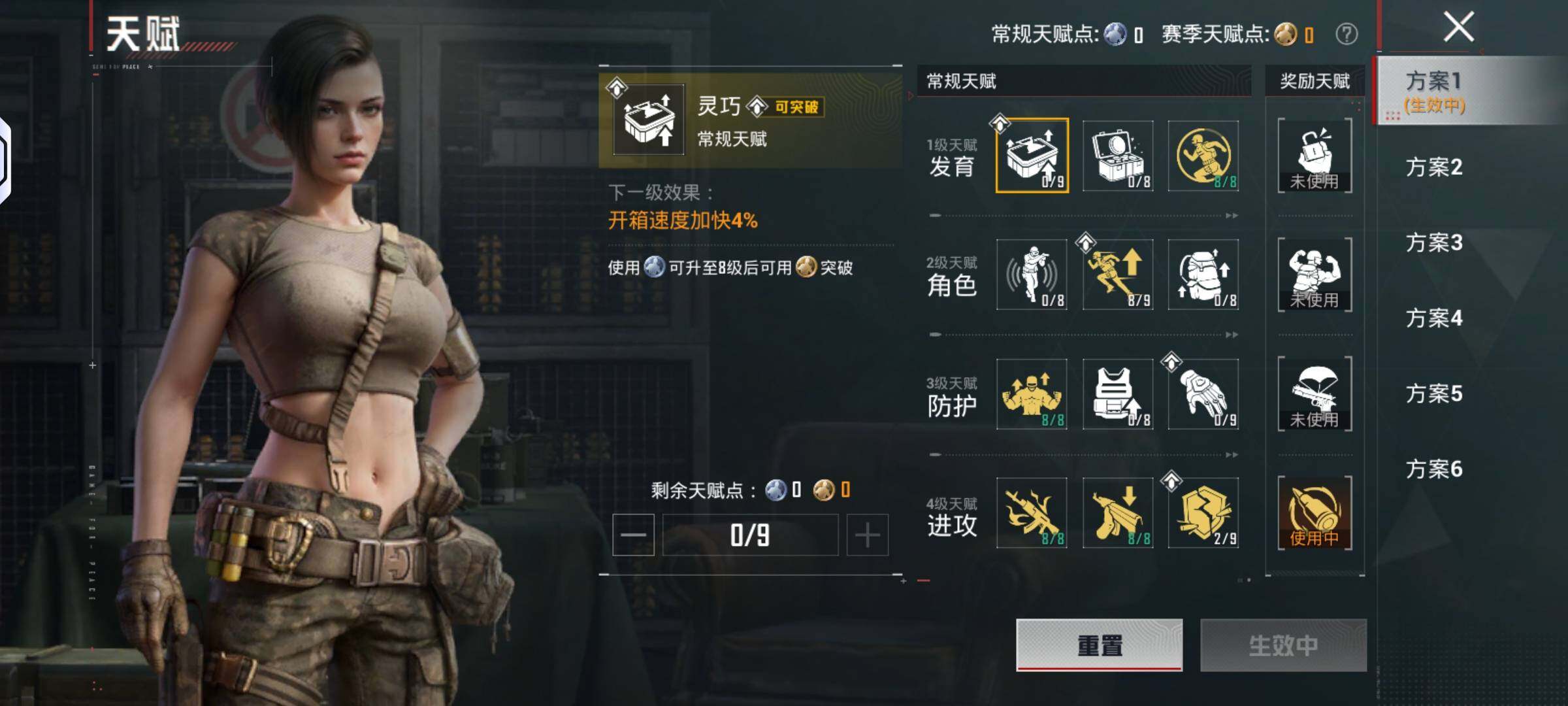 HPQM4283688和平精英账号详情图6