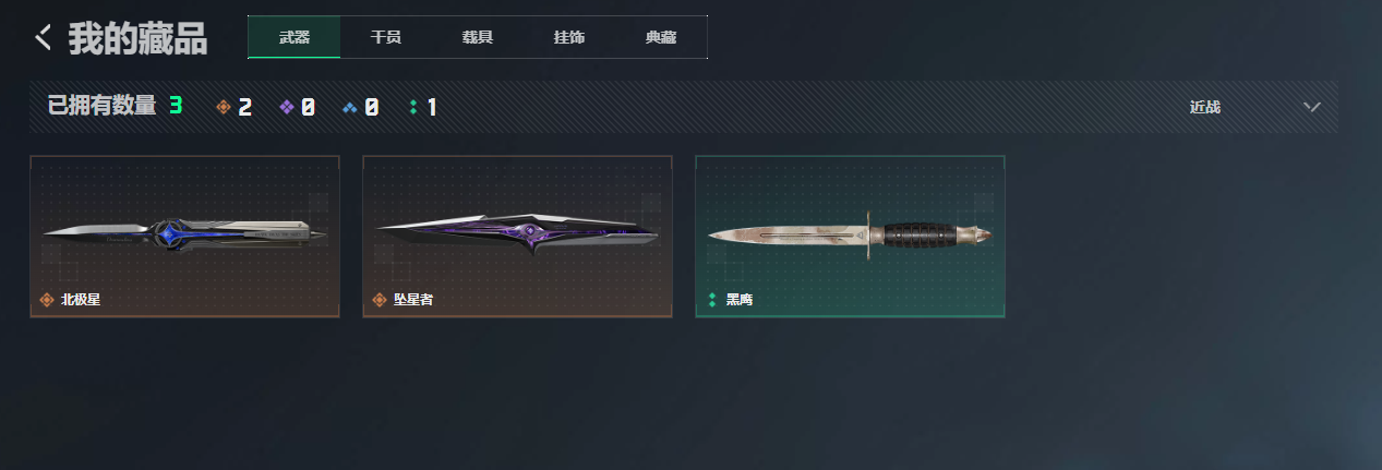 SJZQM4198970三角洲行动账号详情图22 SJZQM4198970三角洲行动账号详情图22