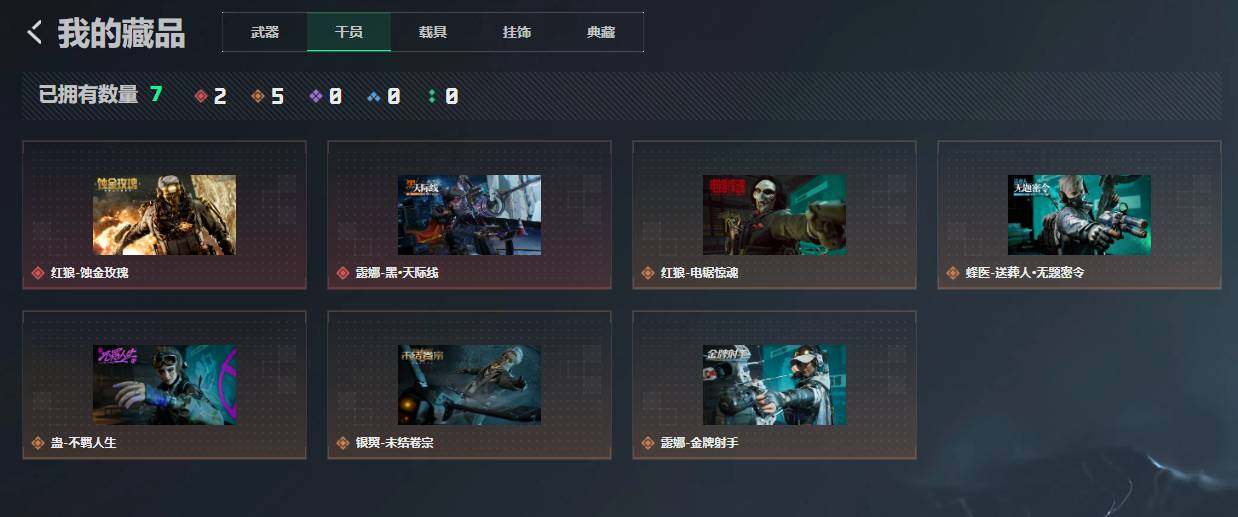 SJZQM4198970三角洲行动账号详情图23 SJZQM4198970三角洲行动账号详情图23