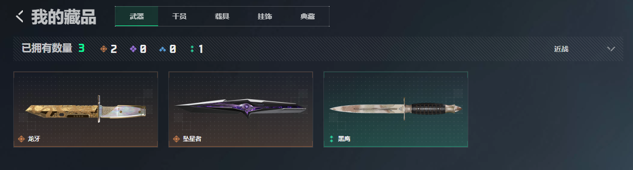 SJZQM4198971三角洲行动账号详情图19 SJZQM4198971三角洲行动账号详情图19
