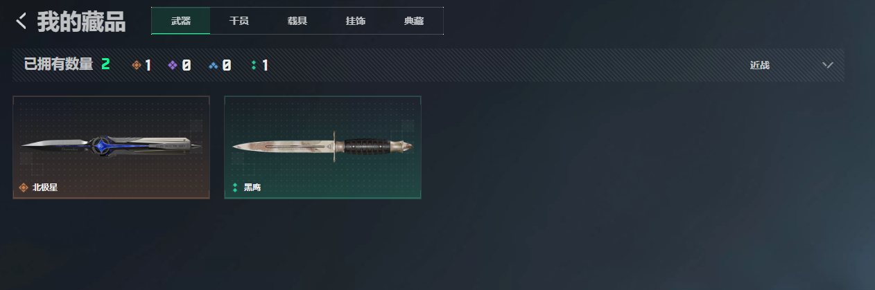 SJZQM4199023三角洲行动账号详情图18