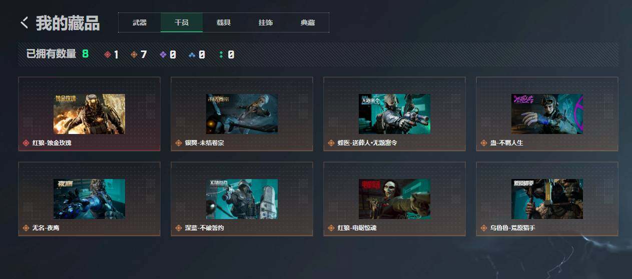 SJZQM4199023三角洲行动账号详情图19