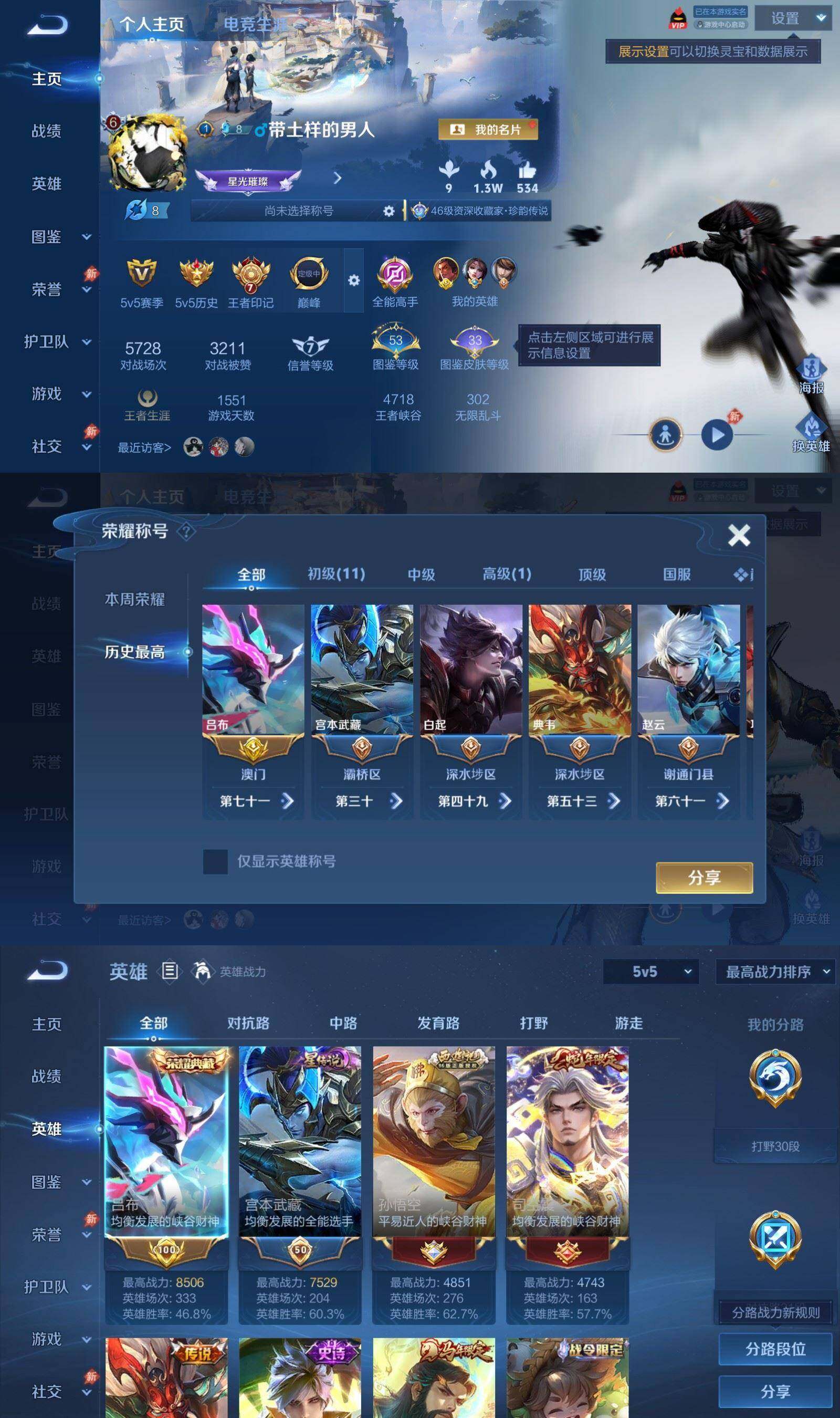 大图