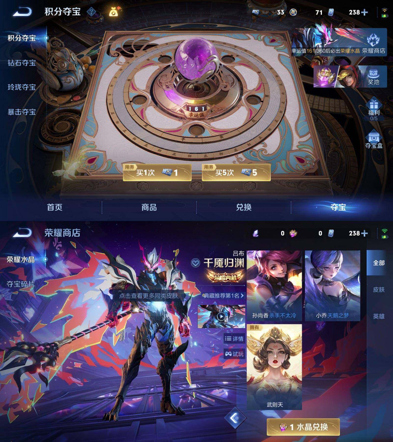 WZPX4481836王者荣耀账号详情图8 WZPX4481836王者荣耀账号详情图8