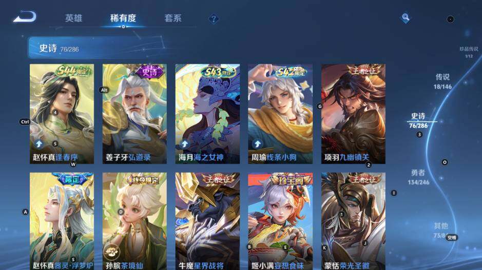 WZEY4481611王者荣耀账号详情图15 WZEY4481611王者荣耀账号详情图15