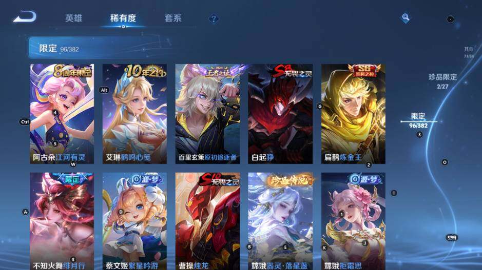 WZEY4481611王者荣耀账号详情图16 WZEY4481611王者荣耀账号详情图16
