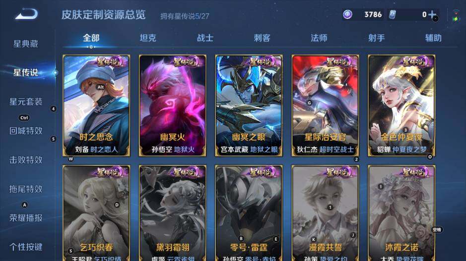WZEY4481611王者荣耀账号详情图18 WZEY4481611王者荣耀账号详情图18
