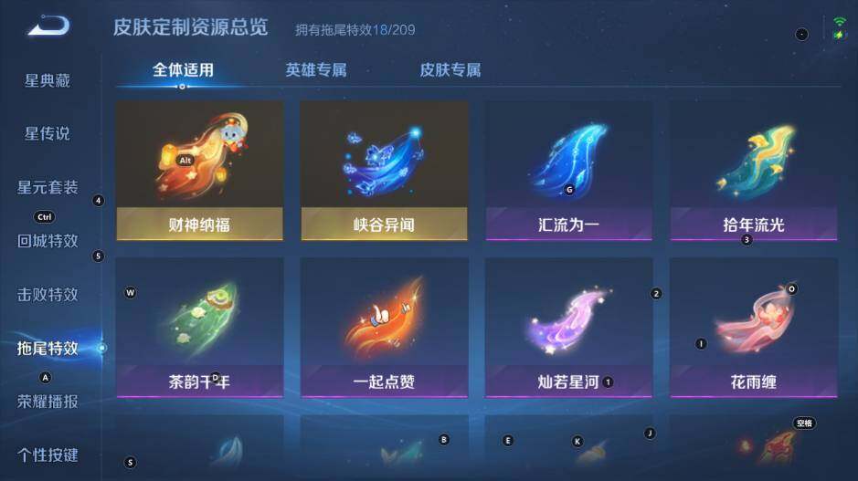 WZEY4481611王者荣耀账号详情图20 WZEY4481611王者荣耀账号详情图20