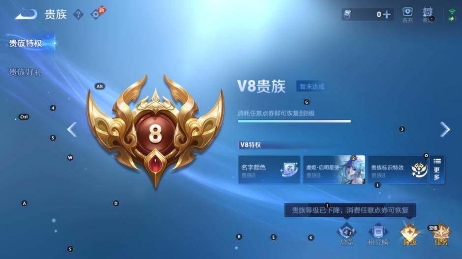 WZEY4481611王者荣耀账号详情图21 WZEY4481611王者荣耀账号详情图21