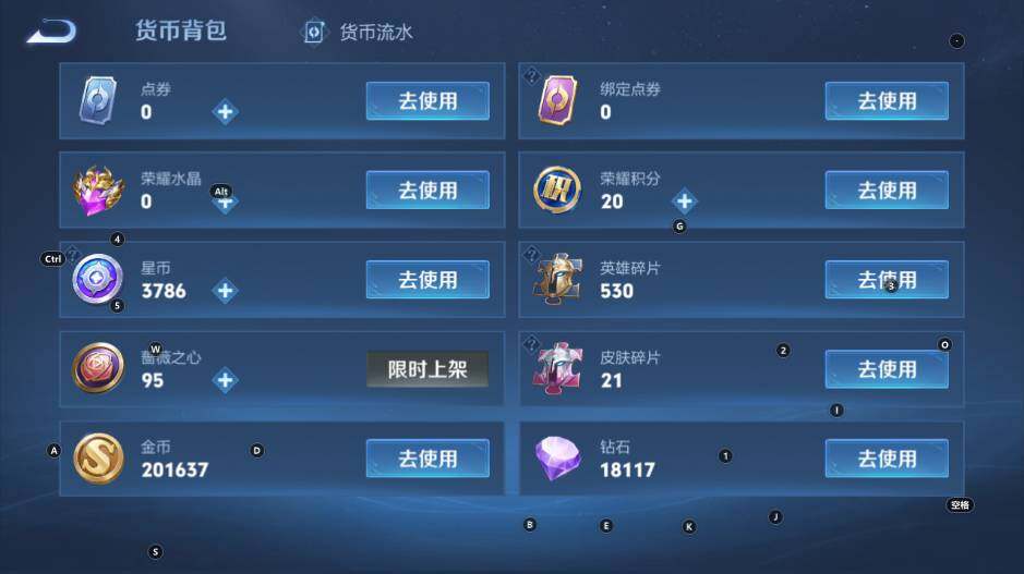 WZEY4481611王者荣耀账号详情图22 WZEY4481611王者荣耀账号详情图22