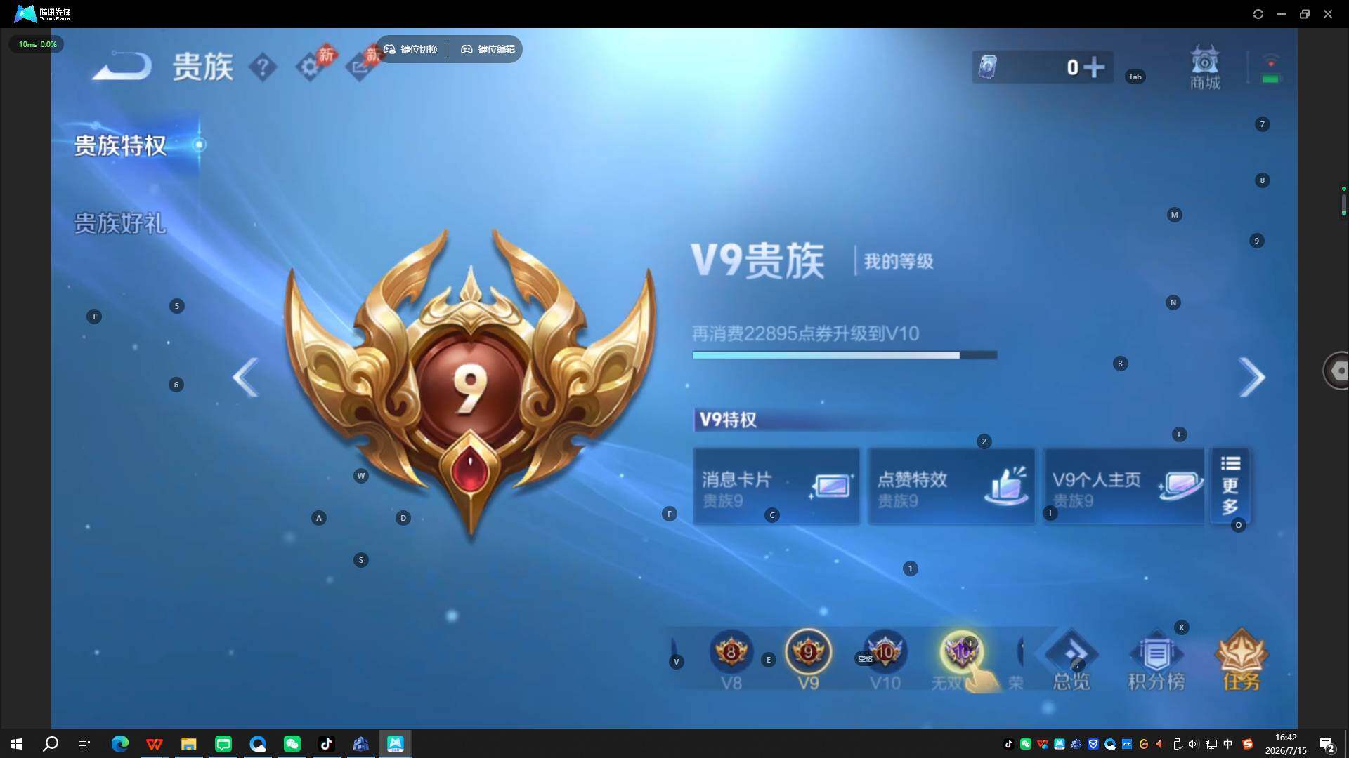 WZQYYX4481599王者荣耀账号详情图18 WZQYYX4481599王者荣耀账号详情图18