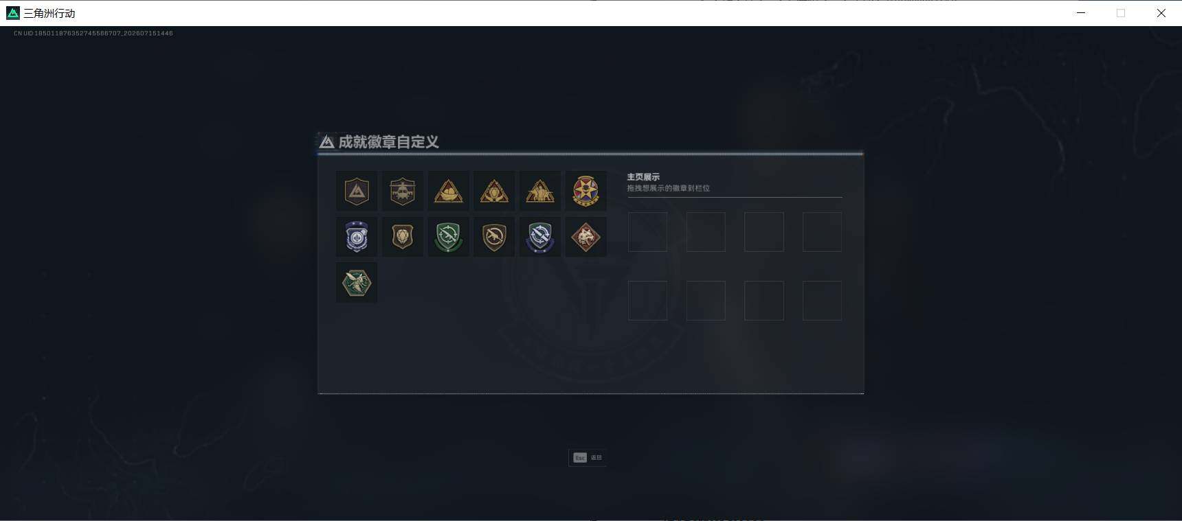 SJZEY4200364三角洲行动账号详情图6