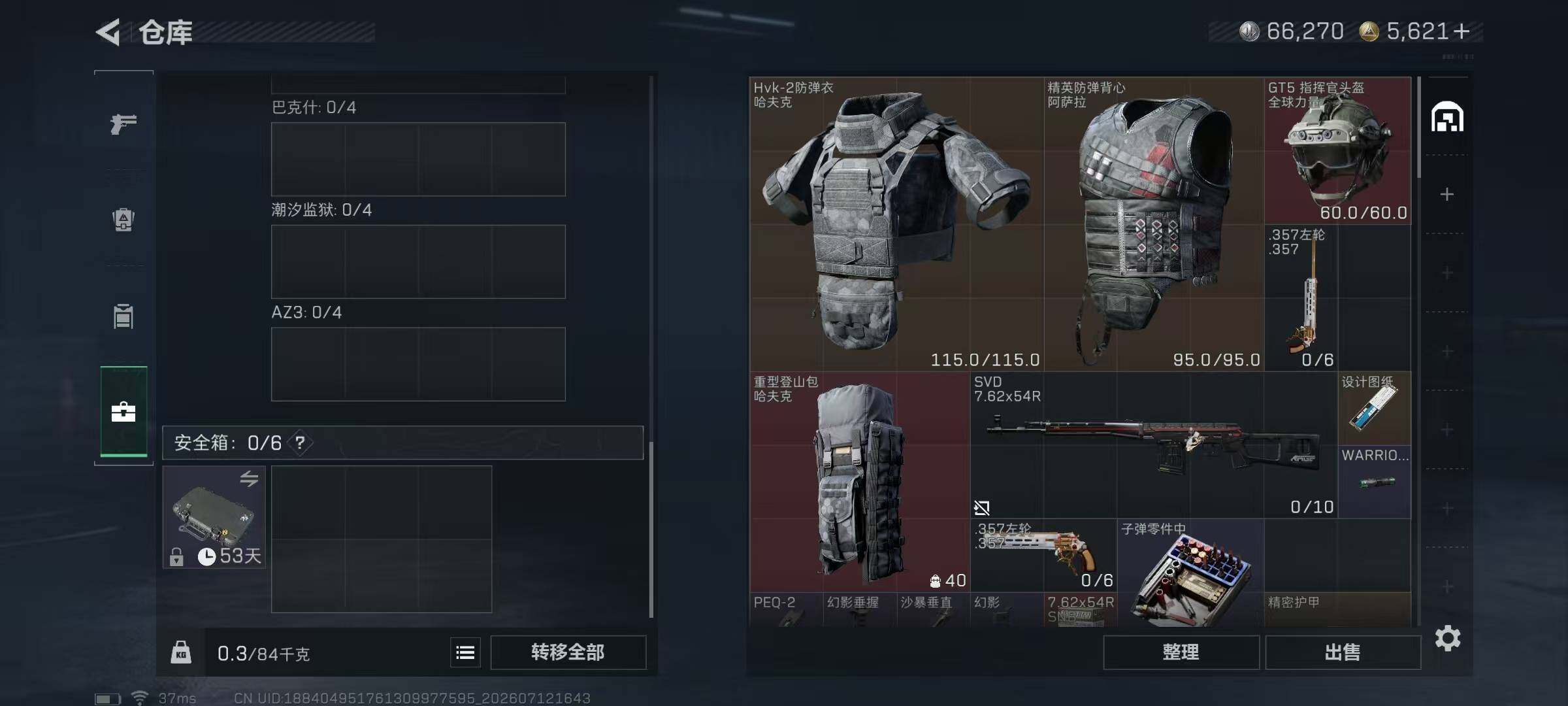 SJZYYT4197858三角洲行动账号详情图17 SJZYYT4197858三角洲行动账号详情图17
