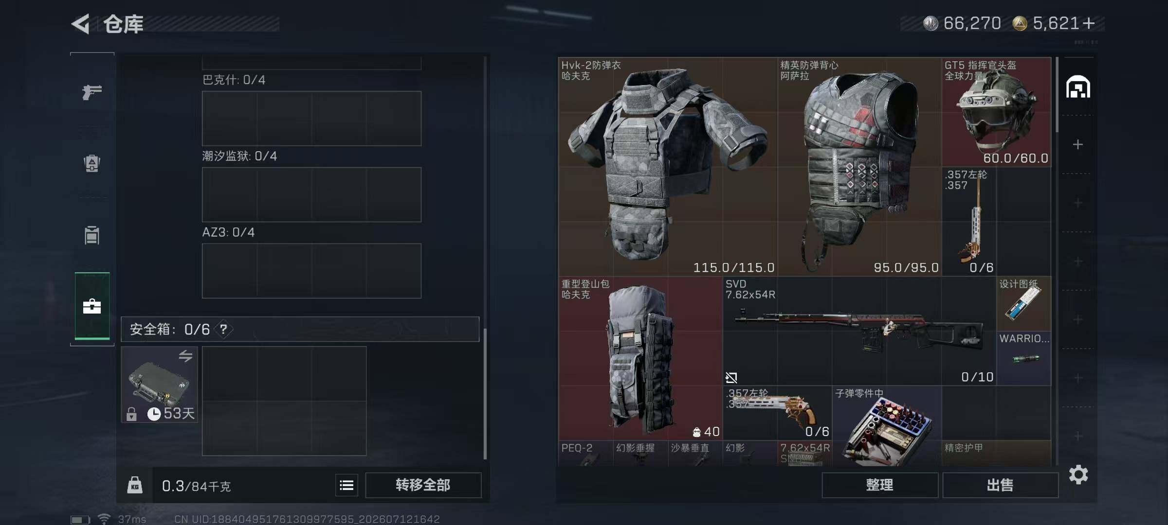 SJZYYT4197858三角洲行动账号详情图18 SJZYYT4197858三角洲行动账号详情图18