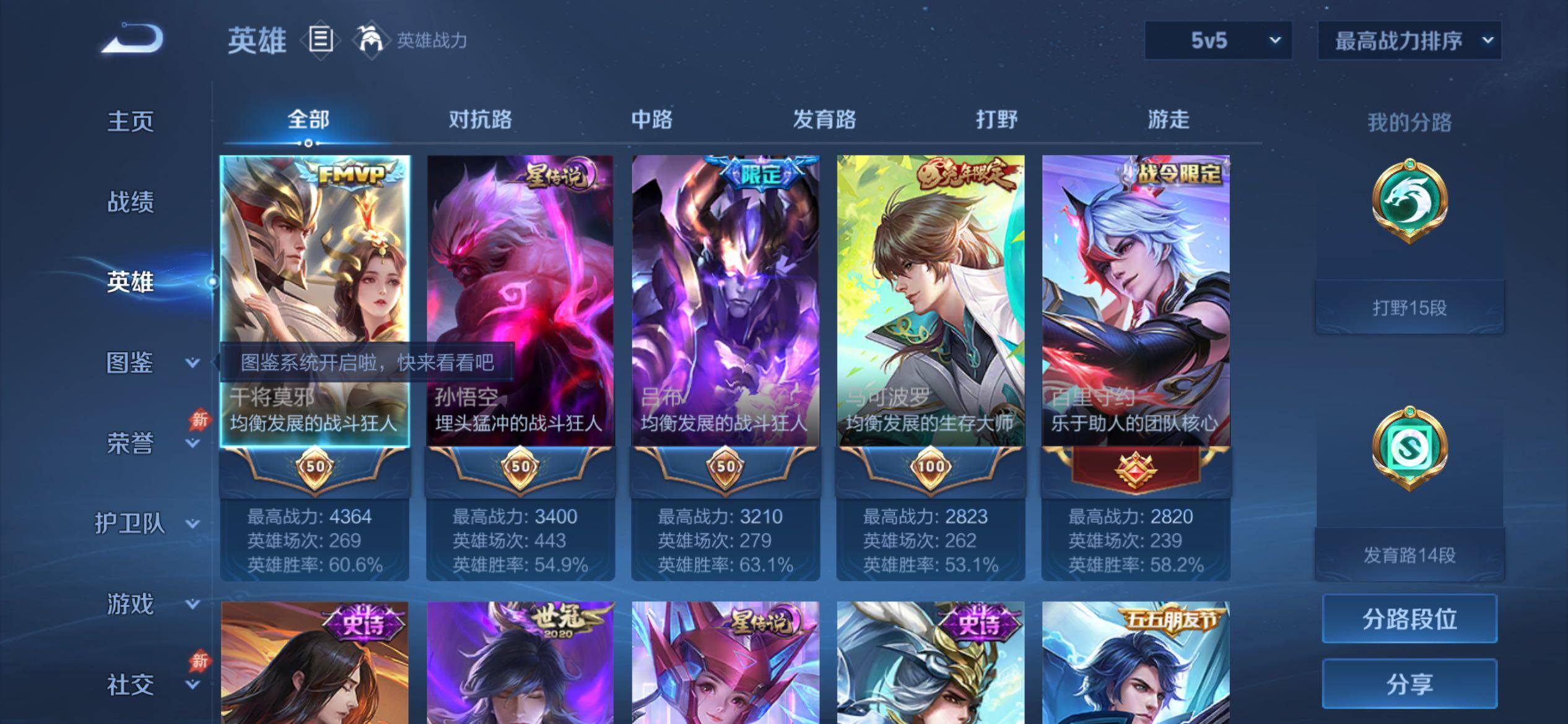 大图