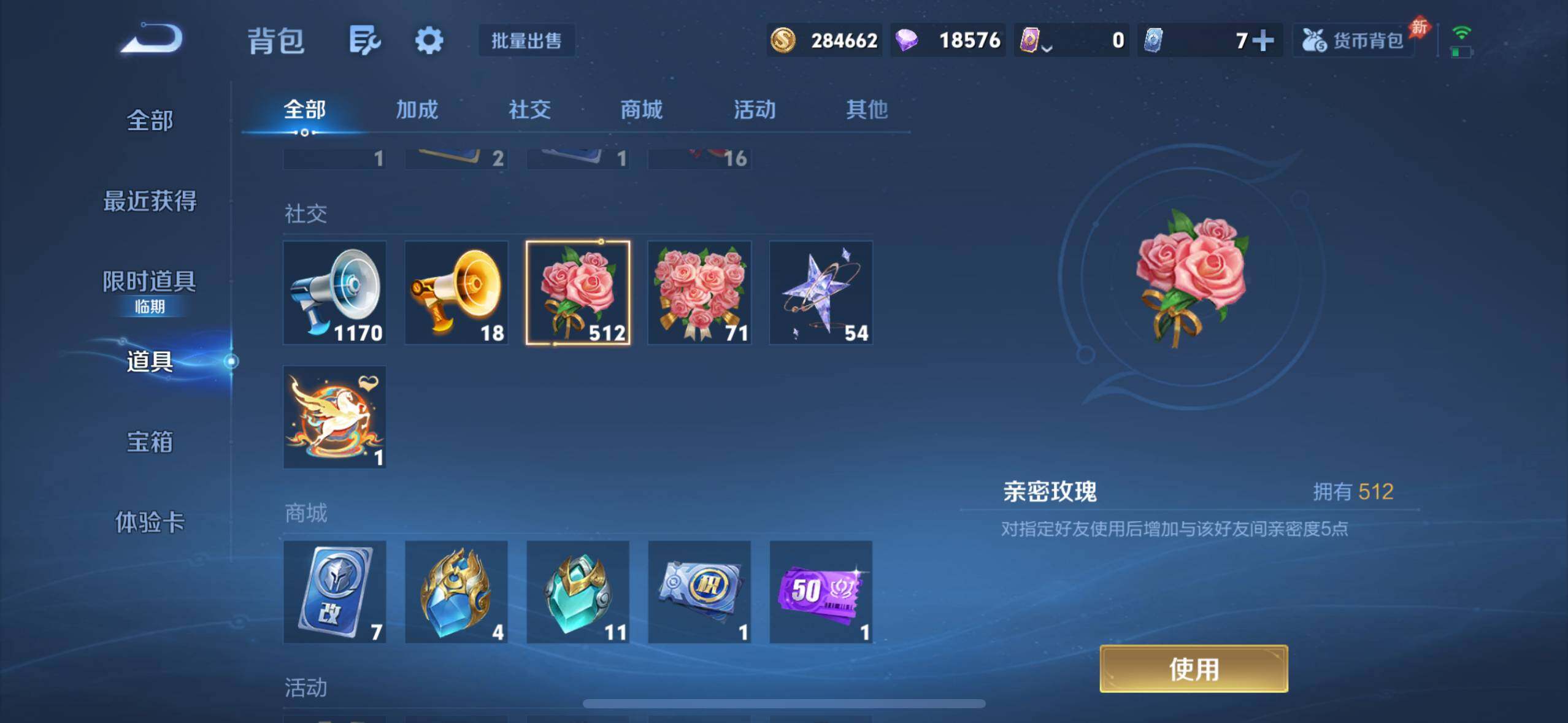 WZQM4490155王者荣耀账号详情图12 WZQM4490155王者荣耀账号详情图12