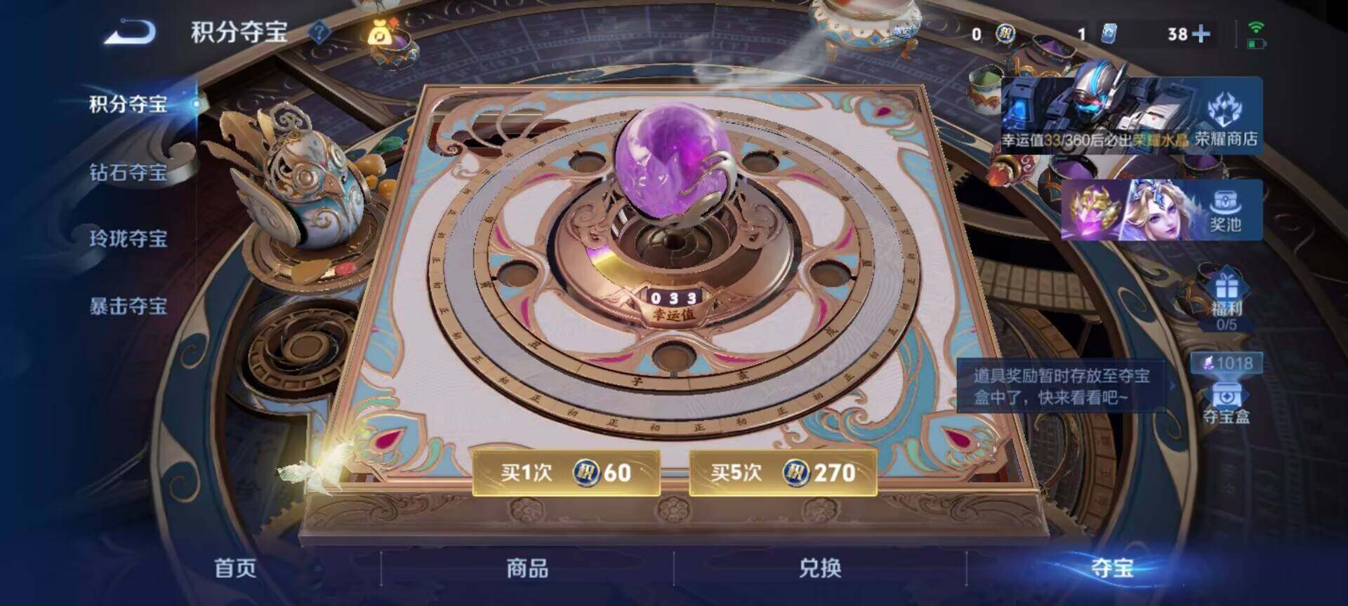 WZQM4482395王者荣耀账号详情图13 WZQM4482395王者荣耀账号详情图13