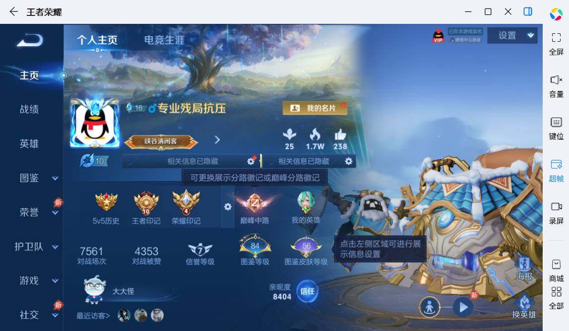 大图