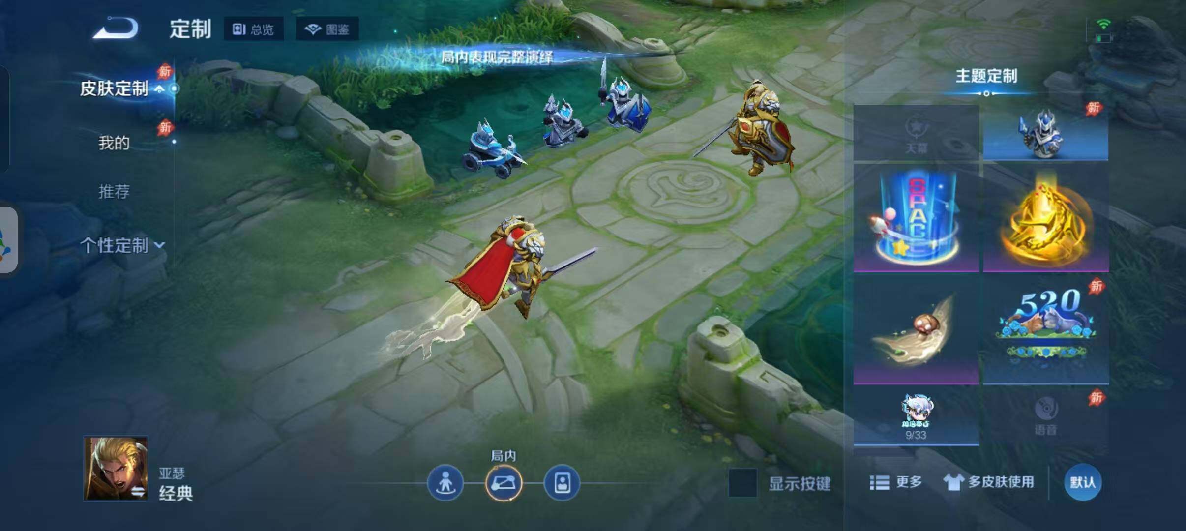 WZDN4481802王者荣耀账号详情图10 WZDN4481802王者荣耀账号详情图10