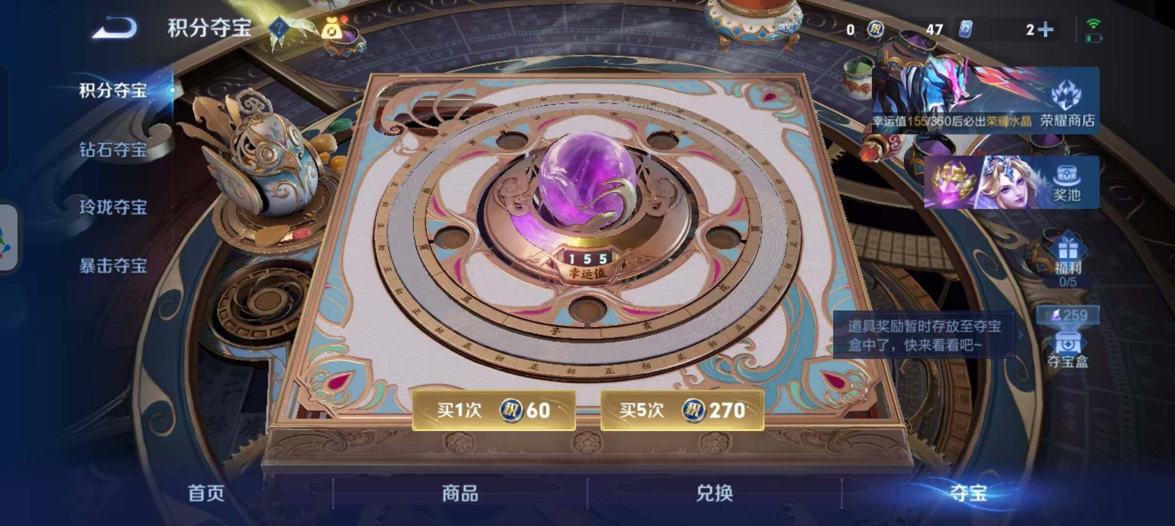 WZDN4481802王者荣耀账号详情图13 WZDN4481802王者荣耀账号详情图13