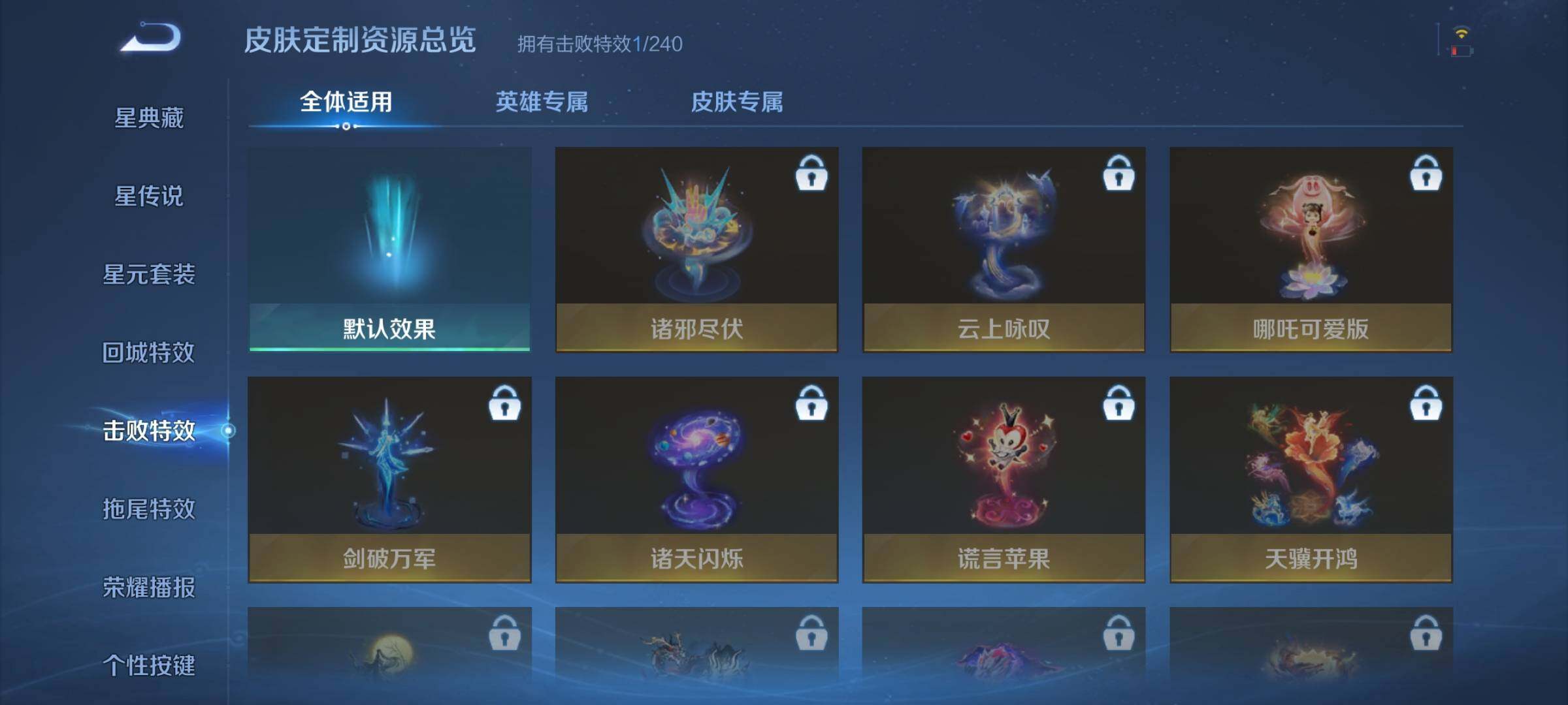 WZJZ4490691王者荣耀账号详情图10 WZJZ4490691王者荣耀账号详情图10