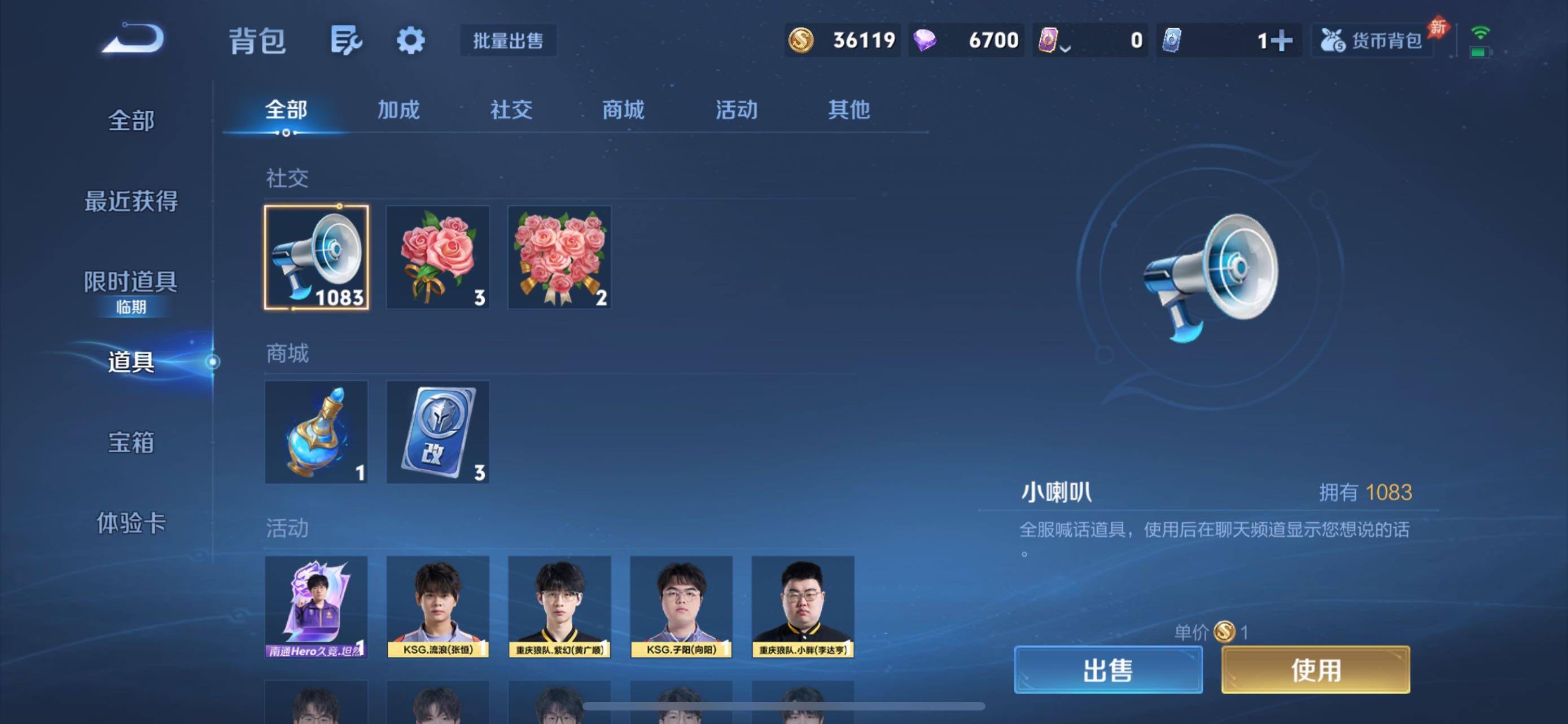 WZQM4484661王者荣耀账号详情图12 WZQM4484661王者荣耀账号详情图12