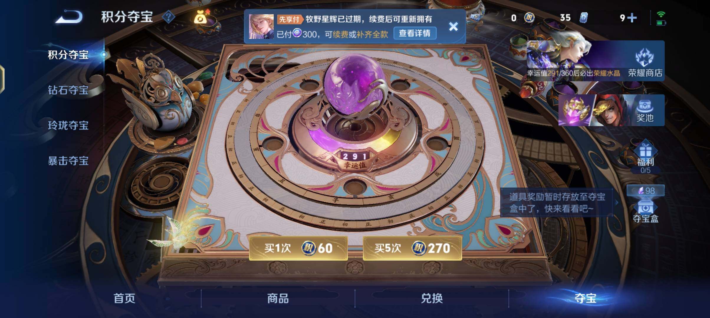 WZQM4483423王者荣耀账号详情图13 WZQM4483423王者荣耀账号详情图13