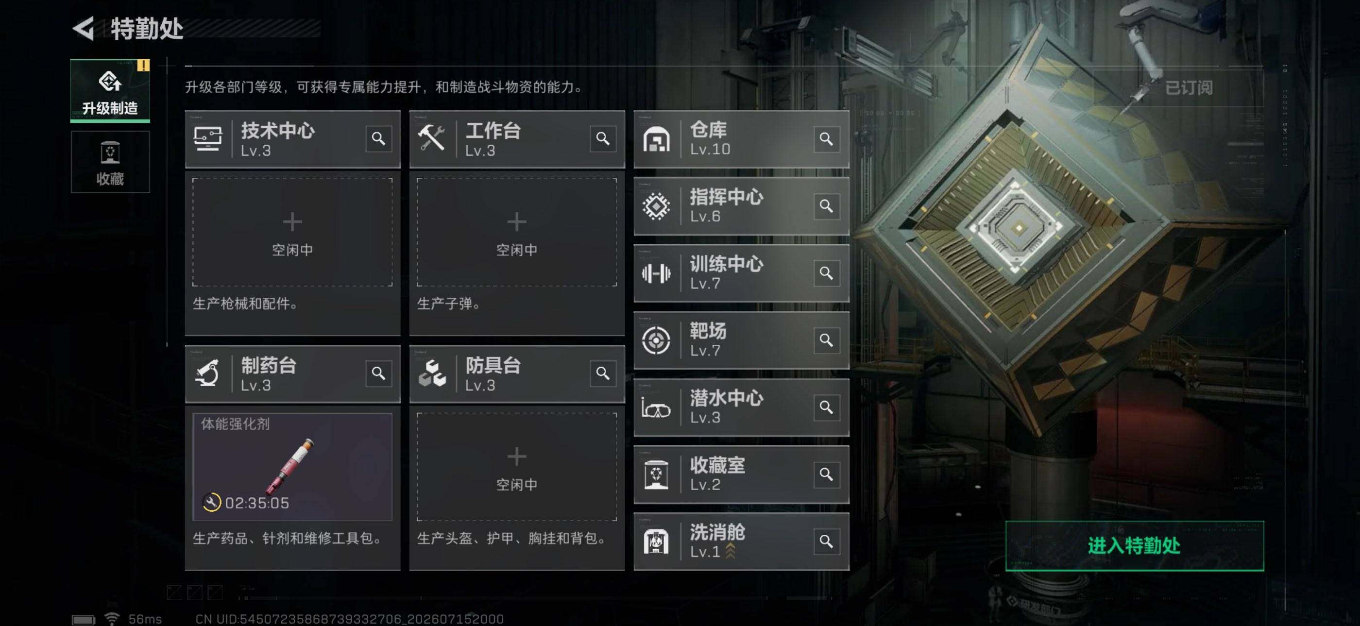 SJZEY4202261三角洲行动账号详情图3 SJZEY4202261三角洲行动账号详情图3