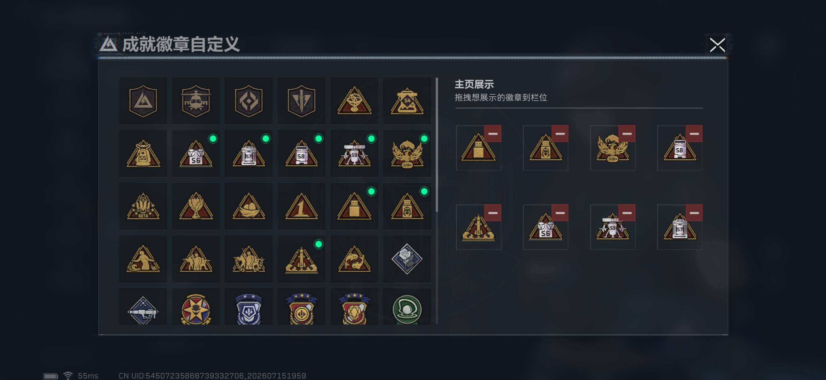 SJZEY4202261三角洲行动账号详情图19 SJZEY4202261三角洲行动账号详情图19