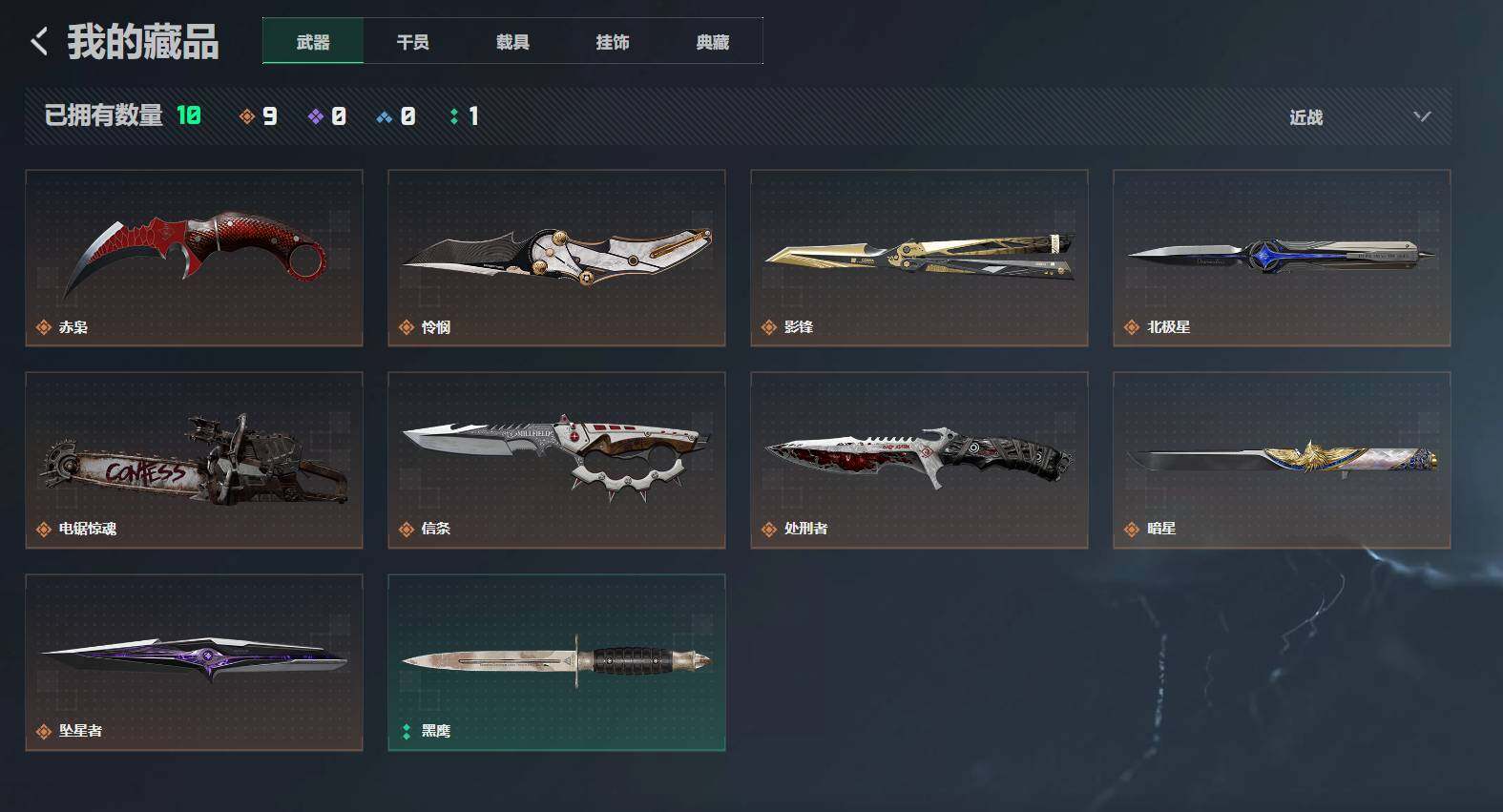 SJZEY4202261三角洲行动账号详情图21 SJZEY4202261三角洲行动账号详情图21