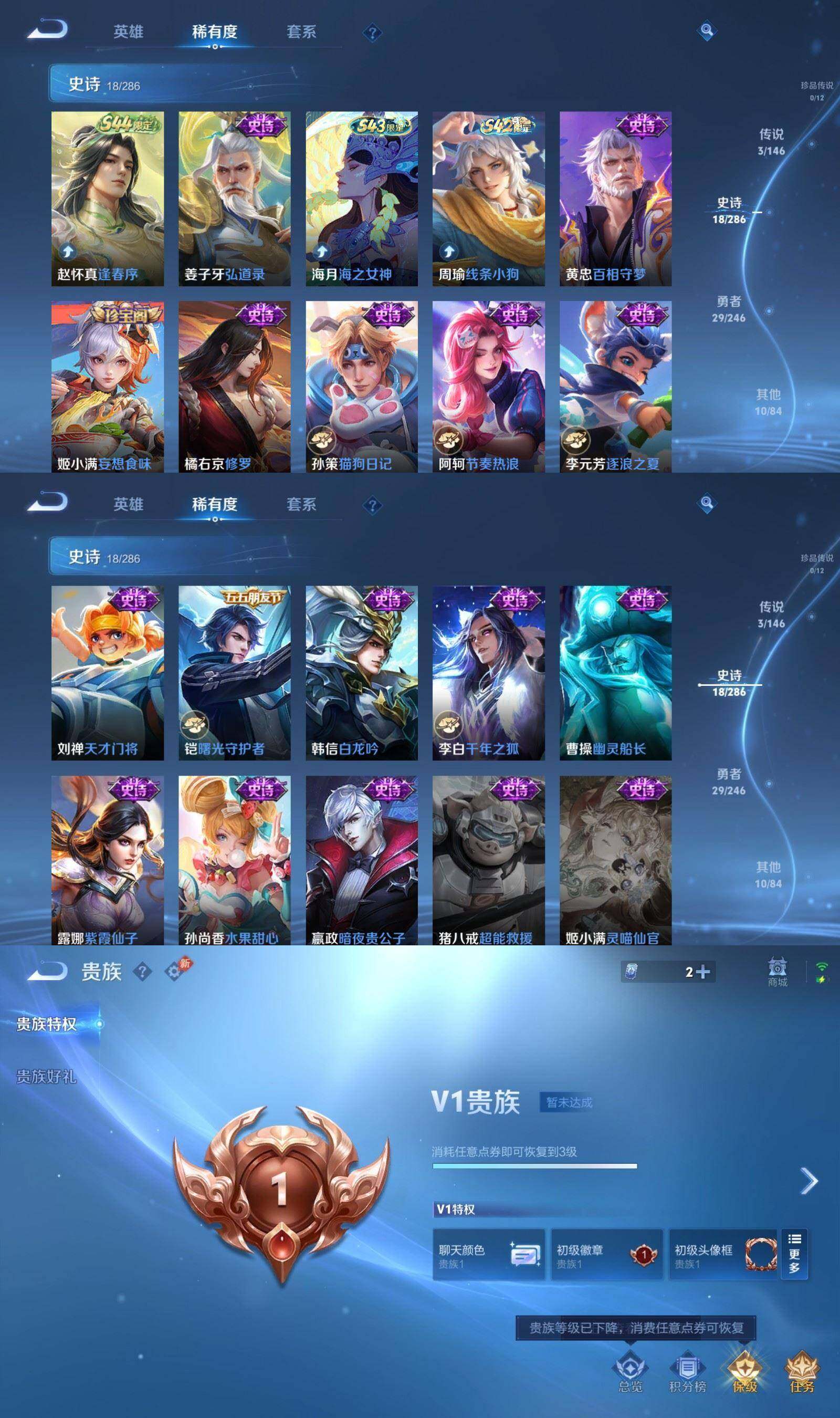WZPX4483494王者荣耀账号详情图4 WZPX4483494王者荣耀账号详情图4