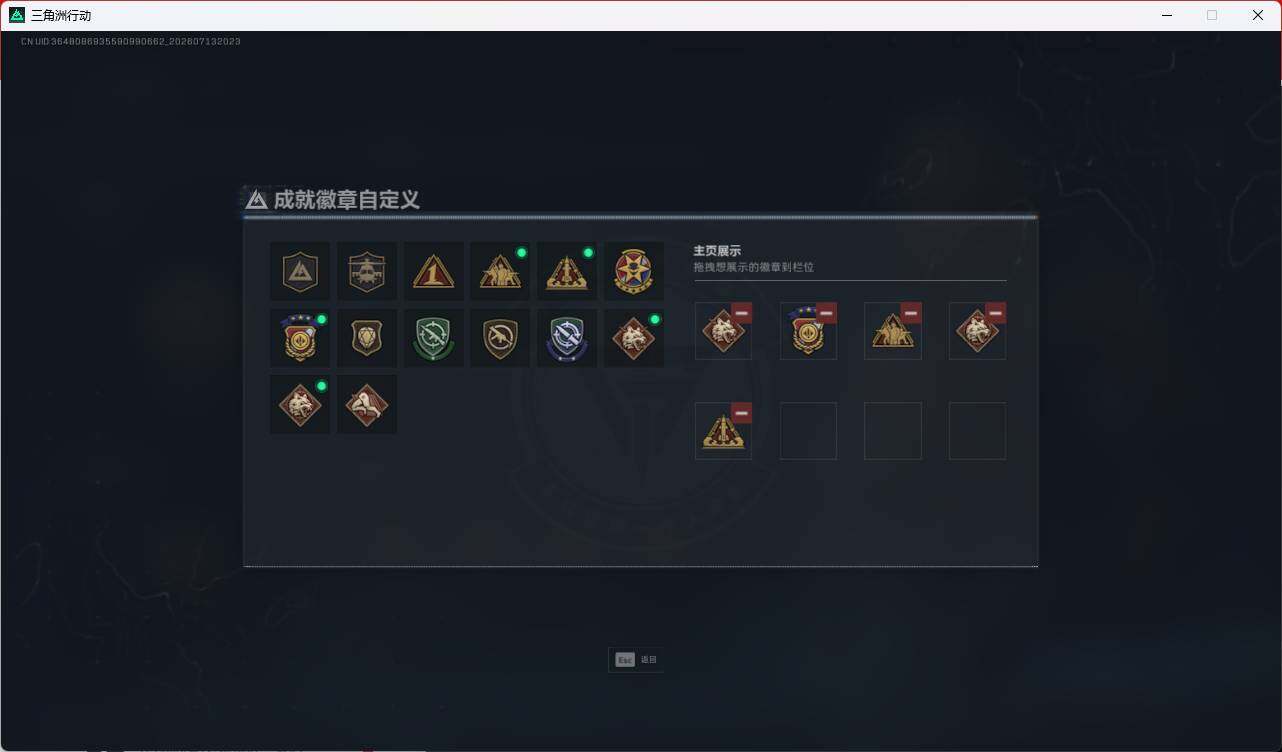 SJZEY4199046三角洲行动账号详情图7