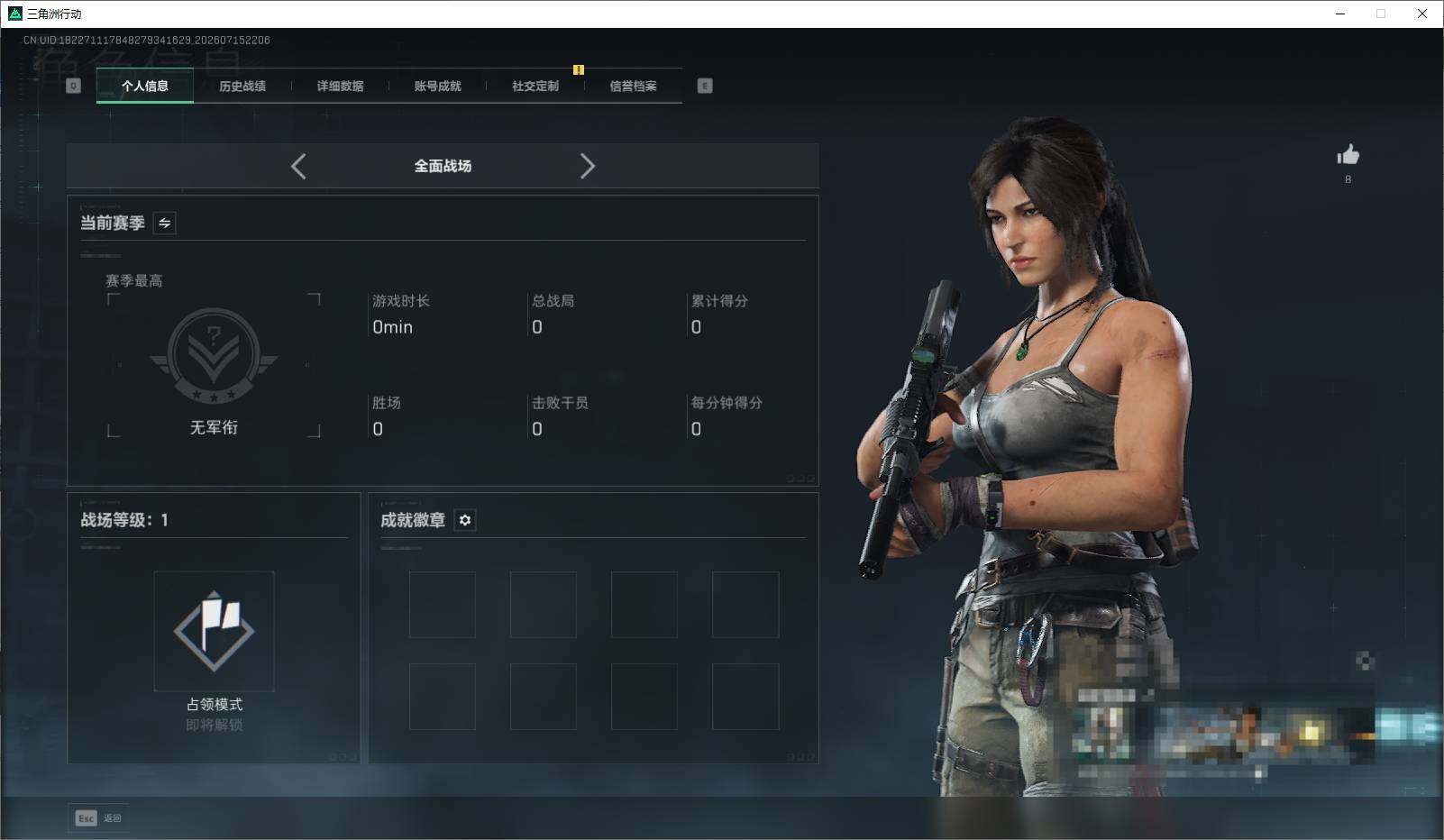 SJZEY4200974三角洲行动账号详情图4 SJZEY4200974三角洲行动账号详情图4