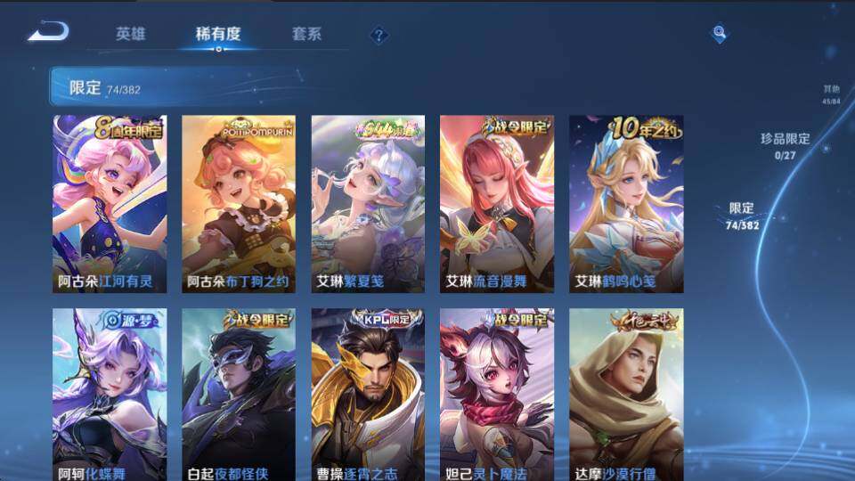 WZQM4489370王者荣耀账号详情图19