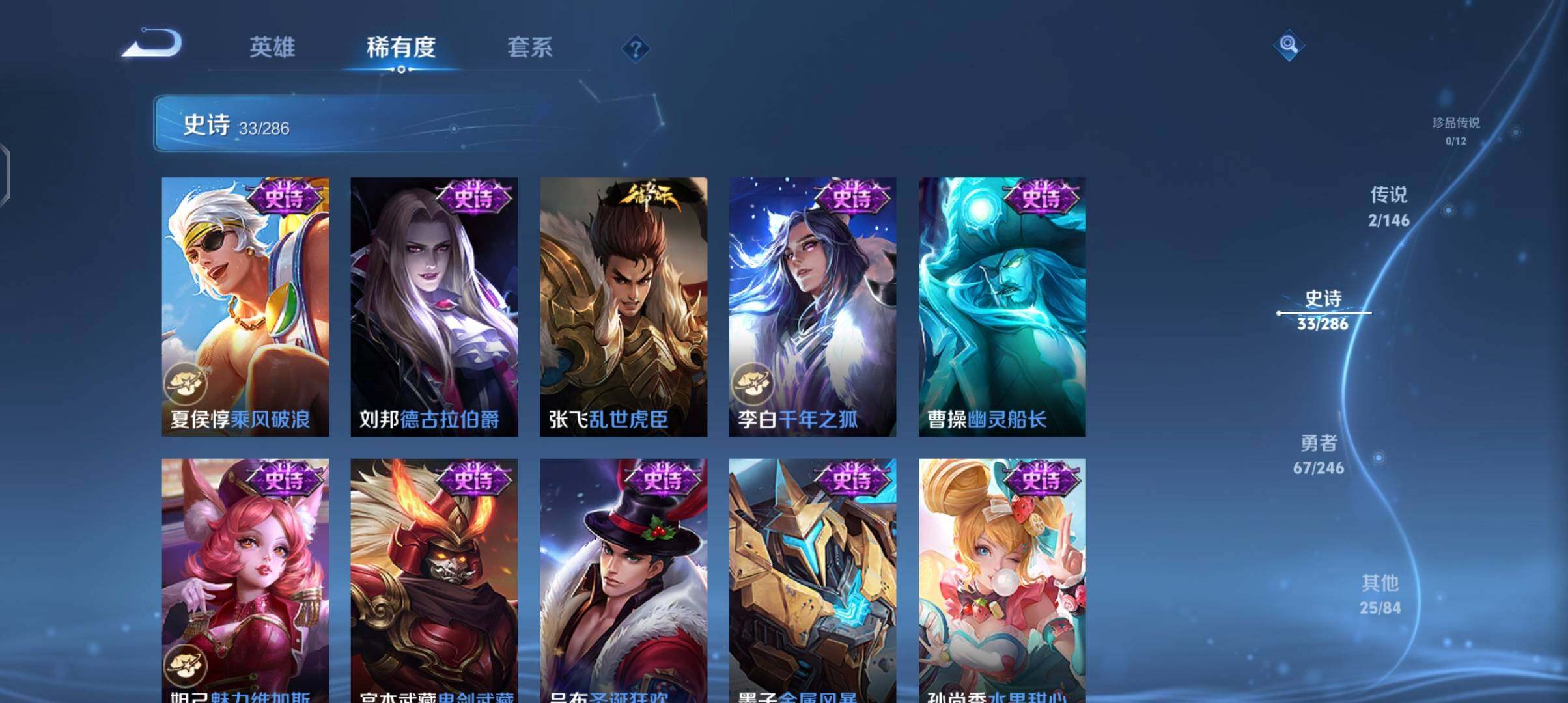 WZEY4483612王者荣耀账号详情图11 WZEY4483612王者荣耀账号详情图11