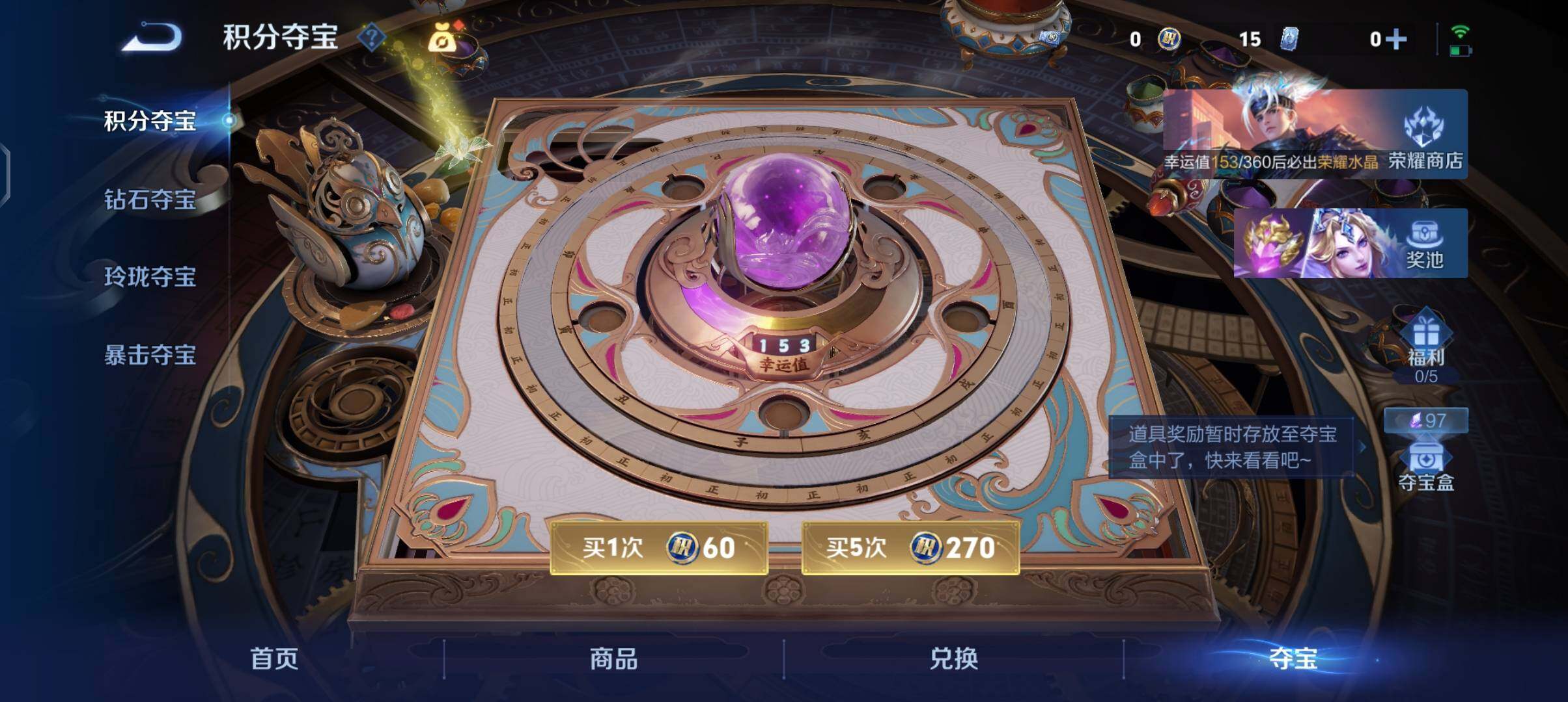 WZEY4483612王者荣耀账号详情图15 WZEY4483612王者荣耀账号详情图15