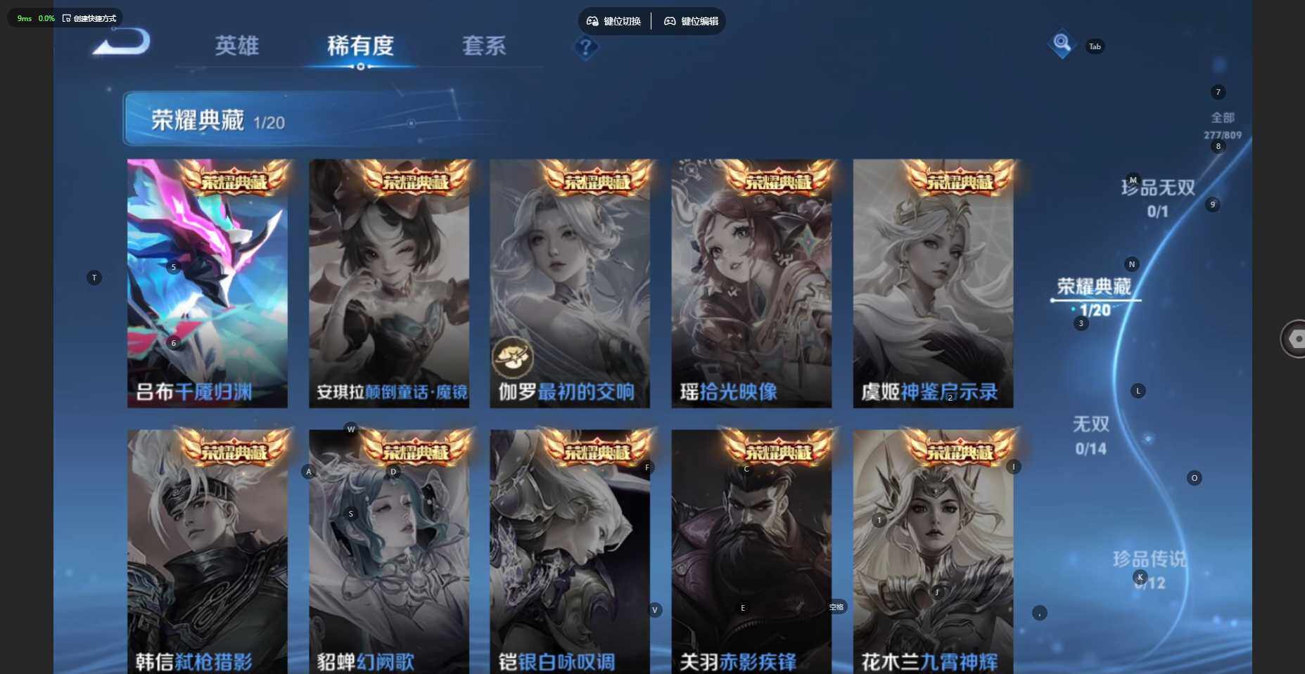 WZBSY4489388王者荣耀账号详情图5 WZBSY4489388王者荣耀账号详情图5