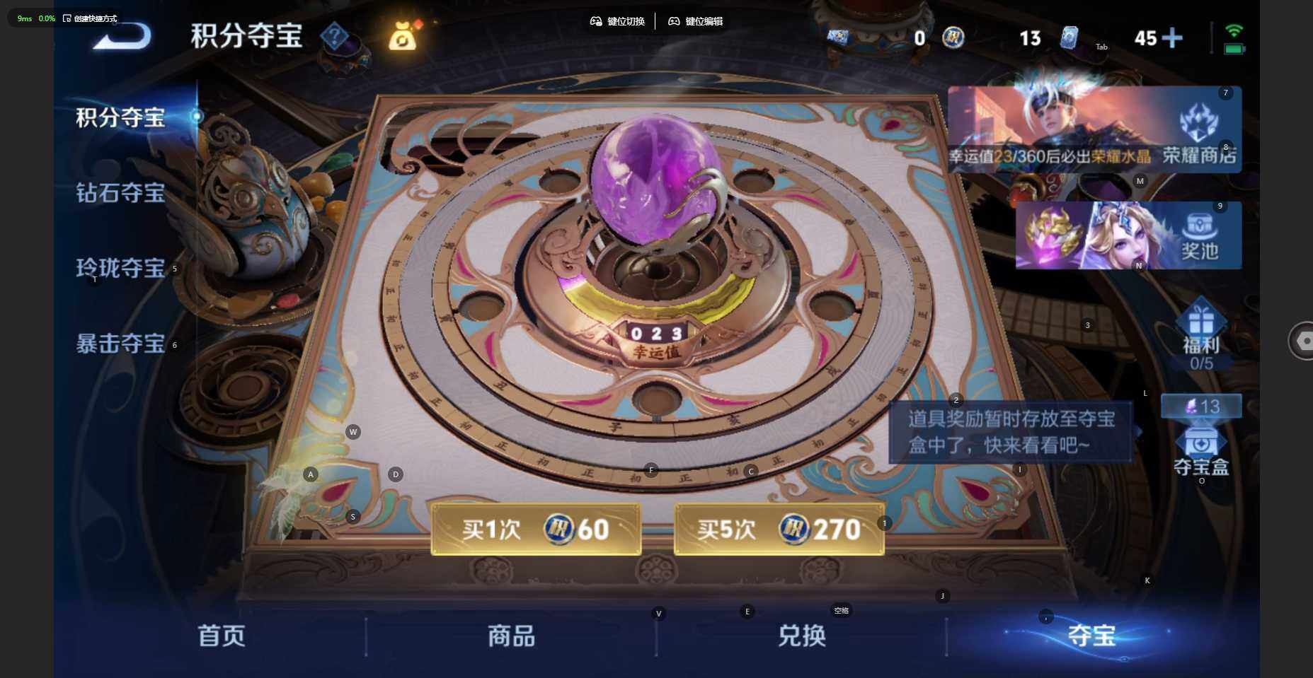WZBSY4489388王者荣耀账号详情图10 WZBSY4489388王者荣耀账号详情图10