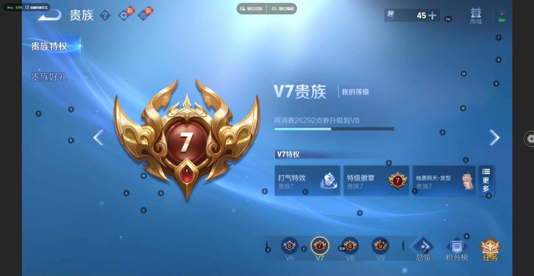 WZBSY4489388王者荣耀账号详情图11 WZBSY4489388王者荣耀账号详情图11