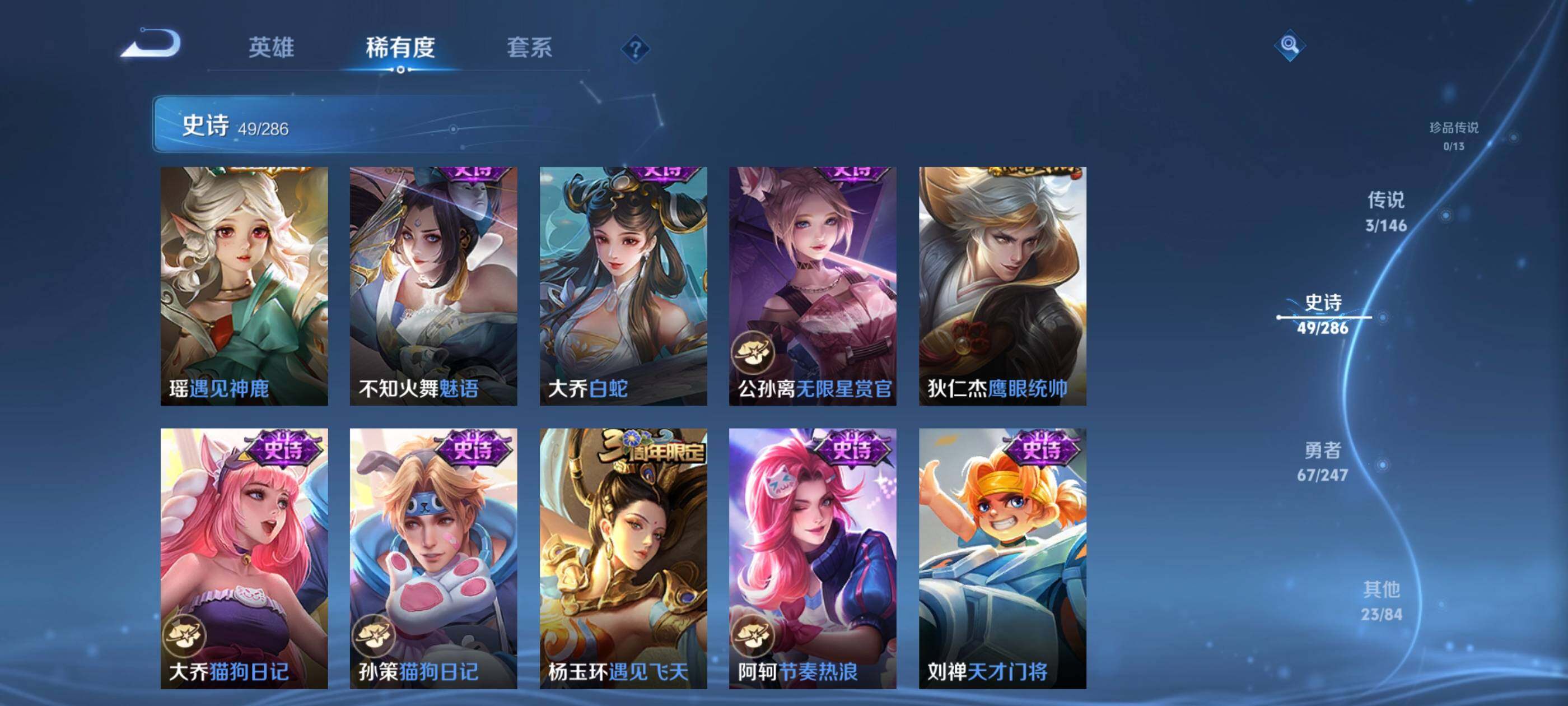 WZEY4483364王者荣耀账号详情图11 WZEY4483364王者荣耀账号详情图11
