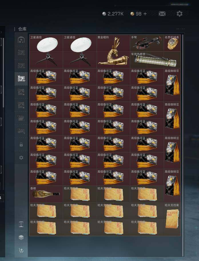SJZEY4203759三角洲行动账号详情图26 SJZEY4203759三角洲行动账号详情图26