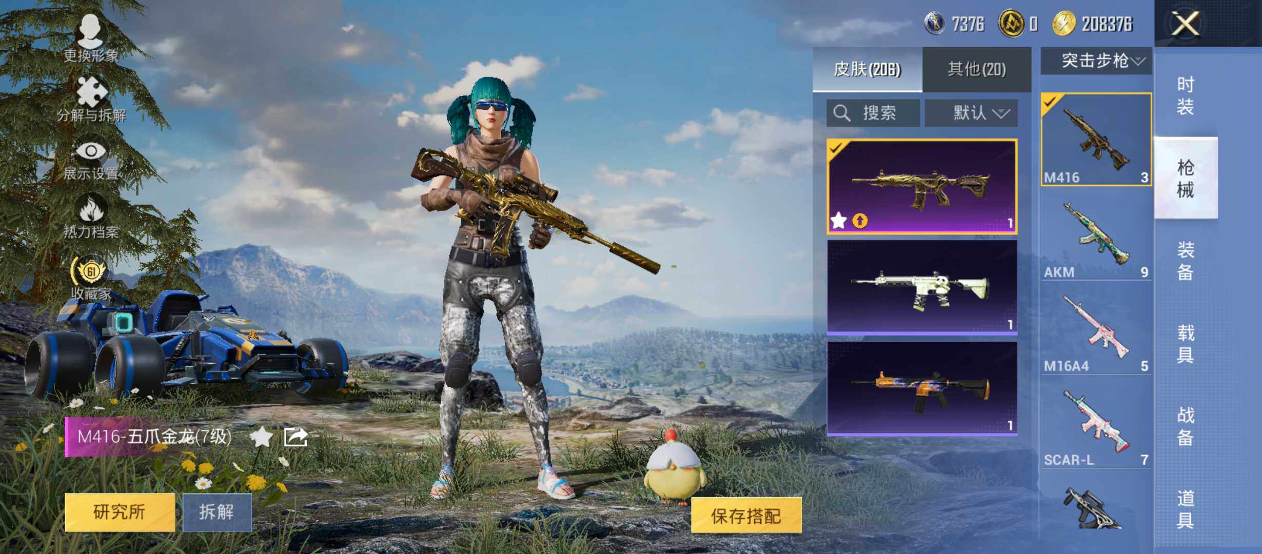 大图