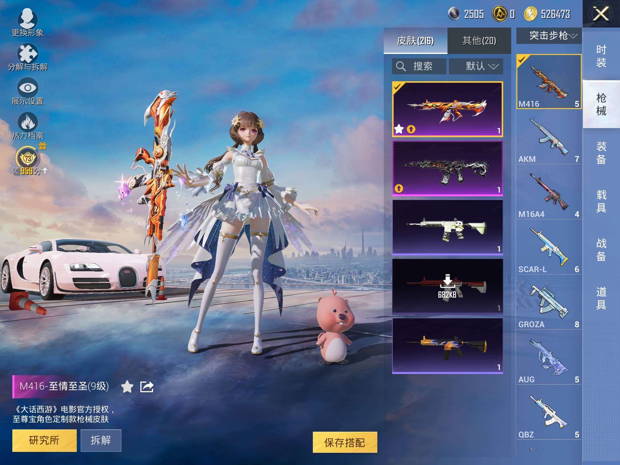 大图