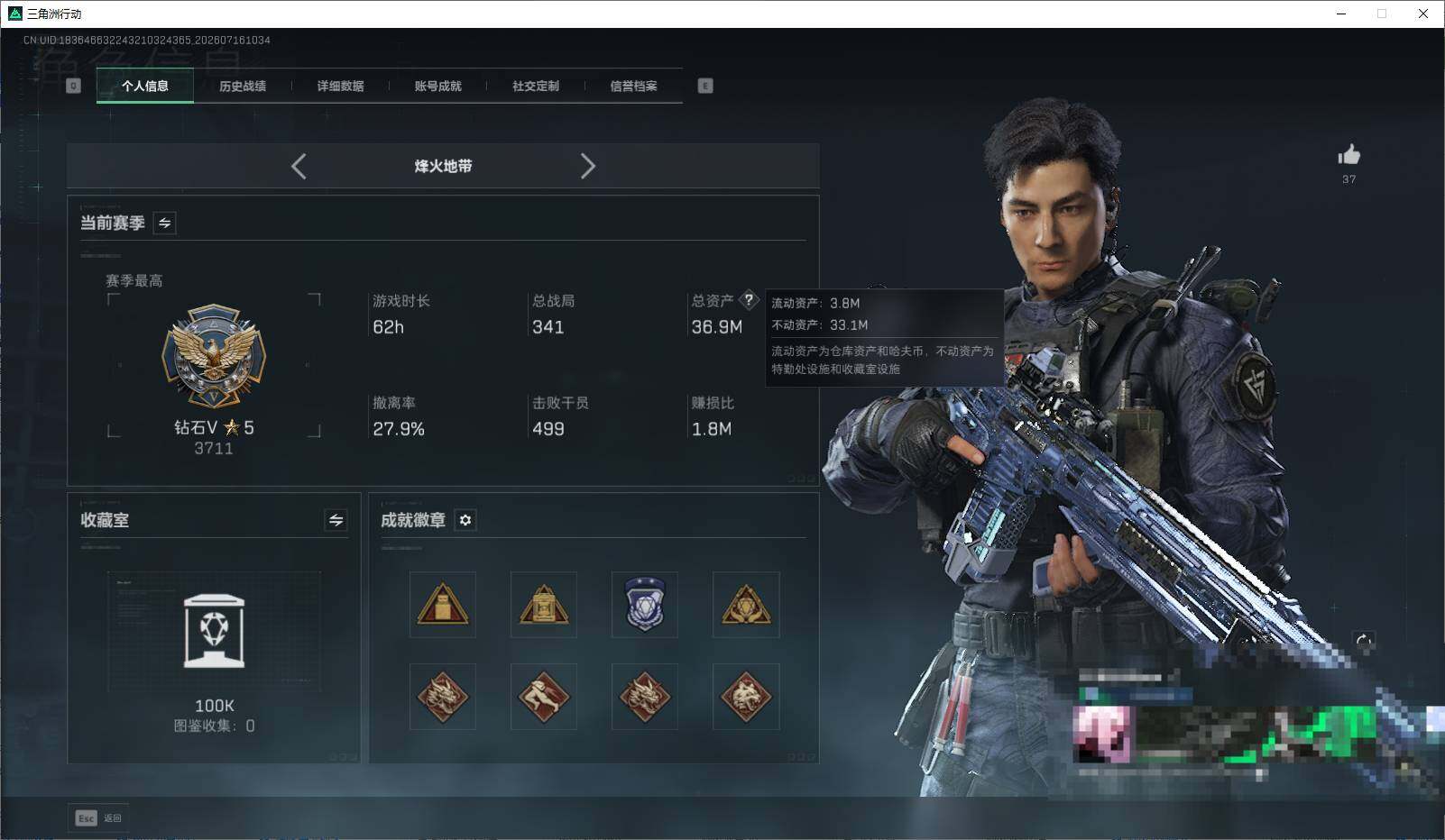 大图