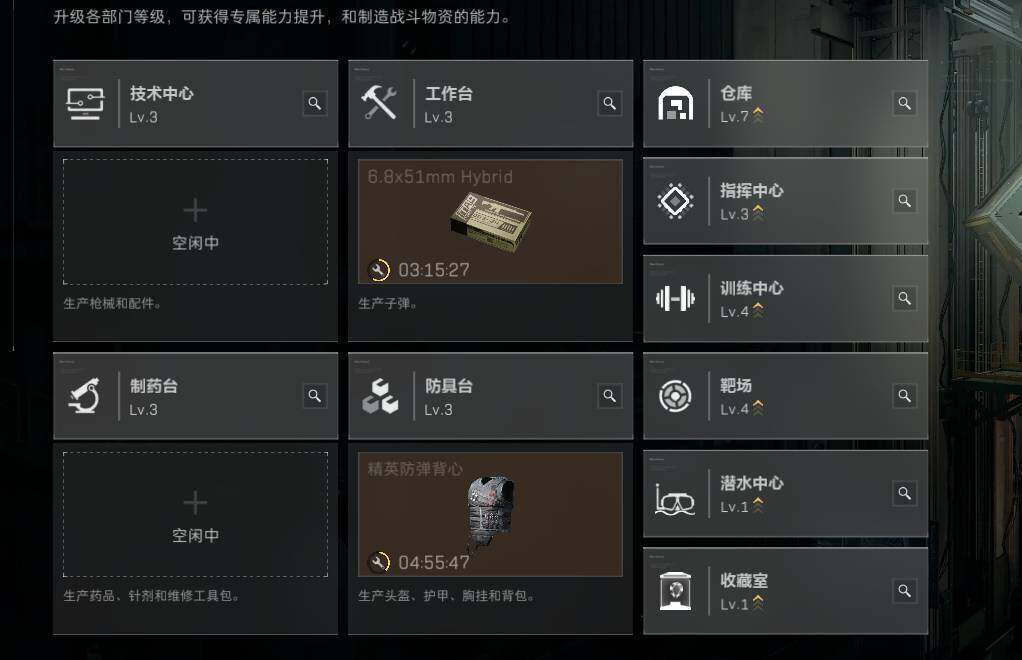 SJZEY4226086三角洲行动账号详情图7 SJZEY4226086三角洲行动账号详情图7