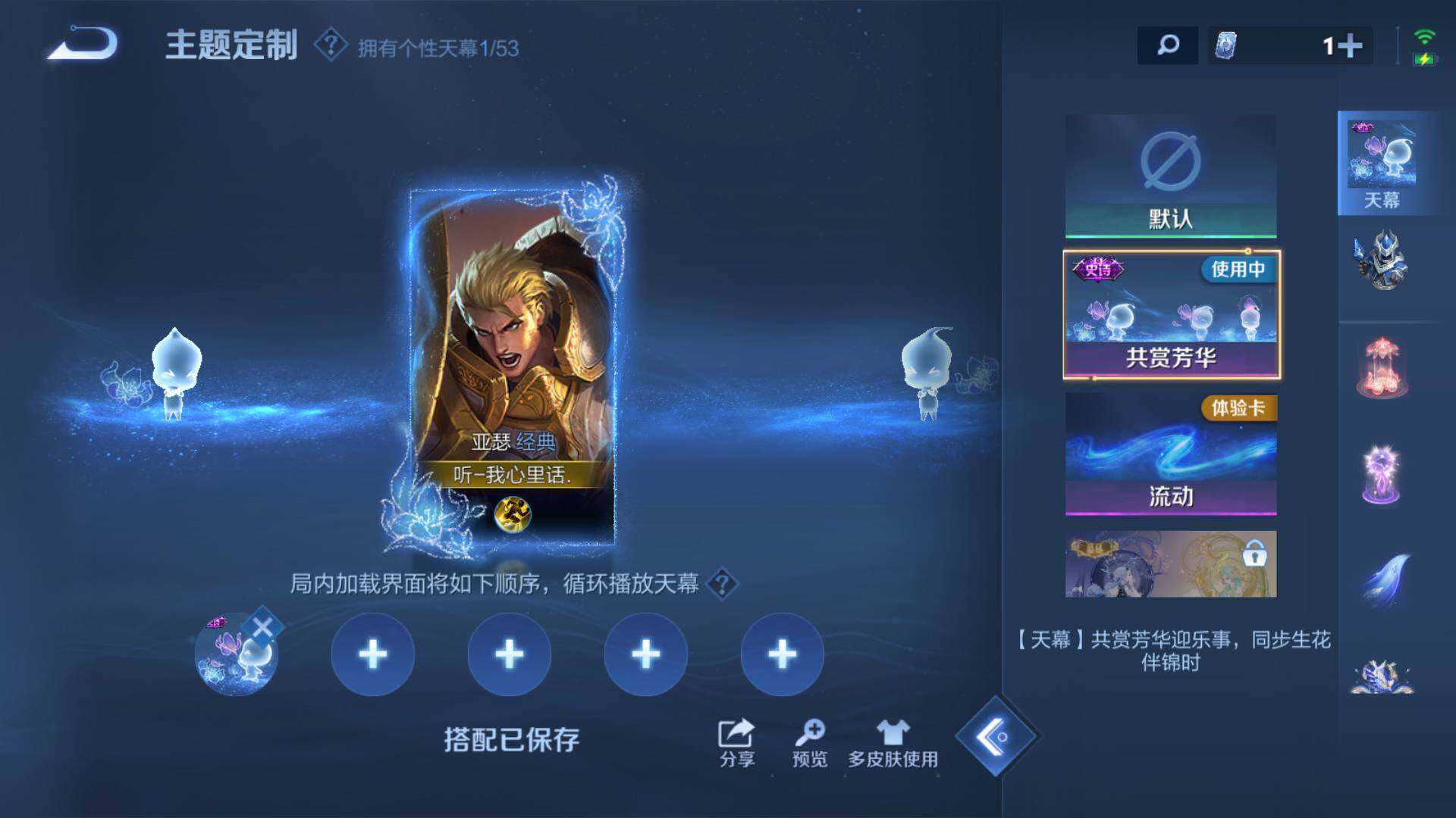 WZLFY4483265王者荣耀账号详情图13