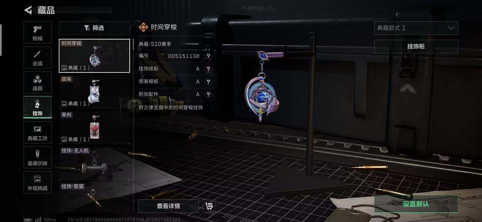 SJZEY4199074三角洲行动账号详情图4 SJZEY4199074三角洲行动账号详情图4